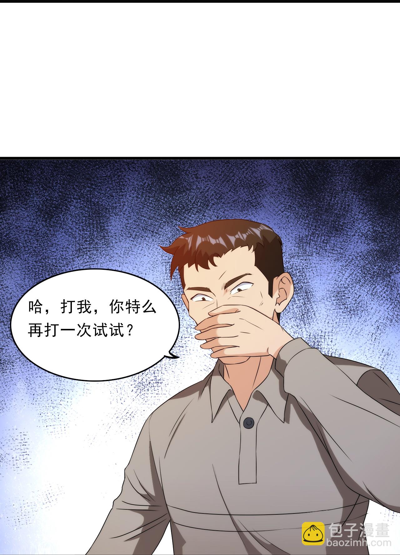 第246话 刘风来首都了-第263话