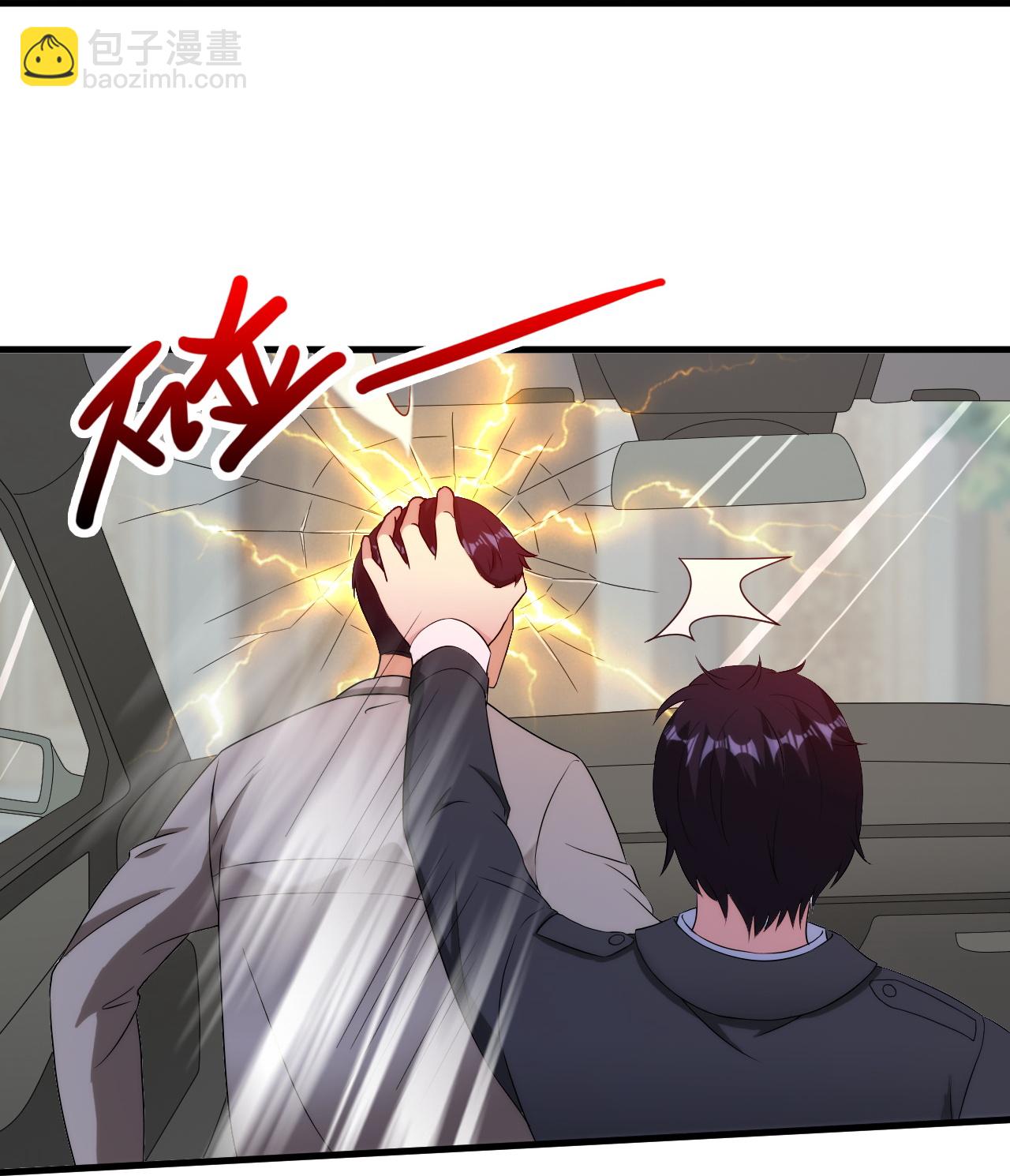 第246话 刘风来首都了-第263话