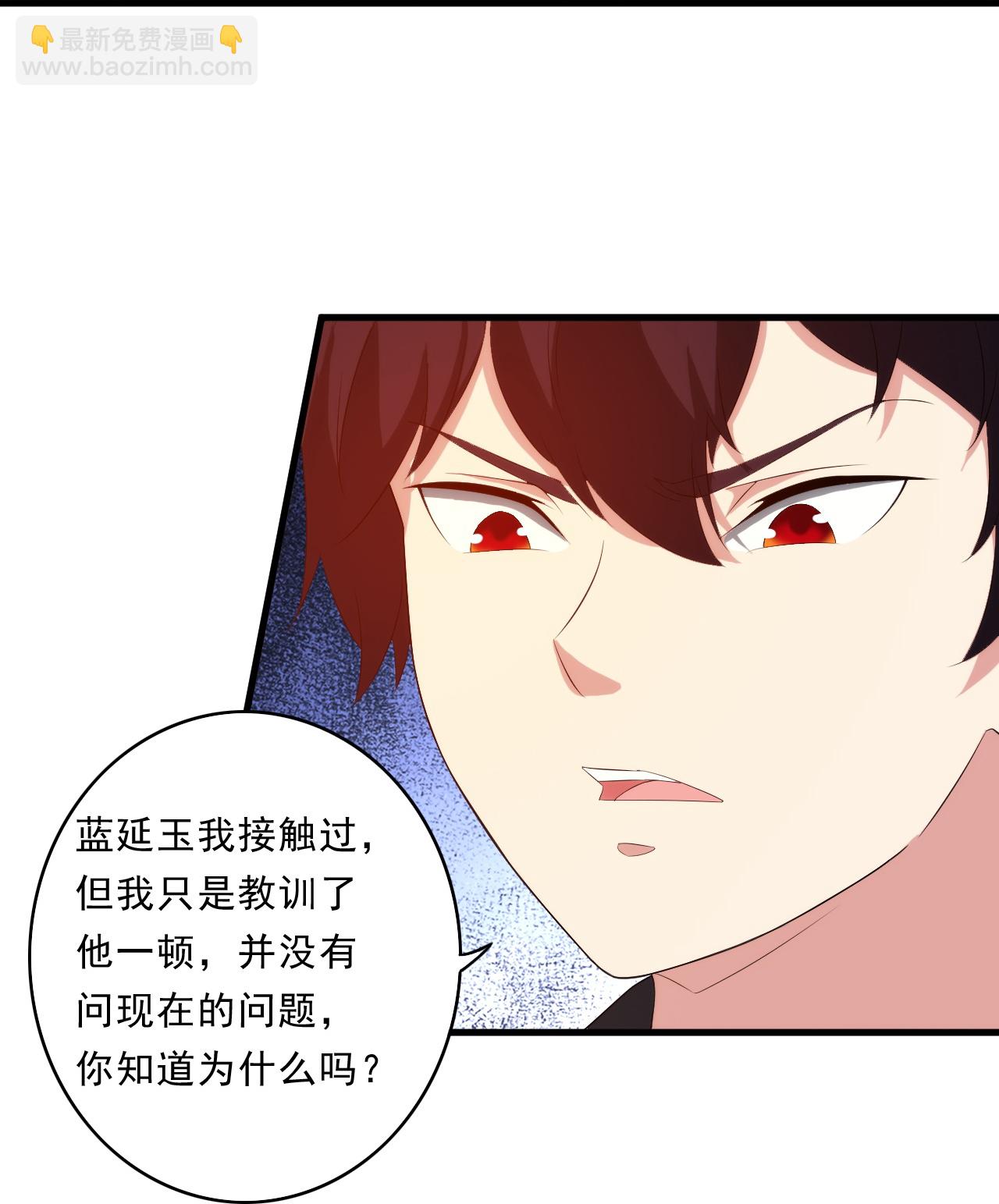 第246话 刘风来首都了-第263话