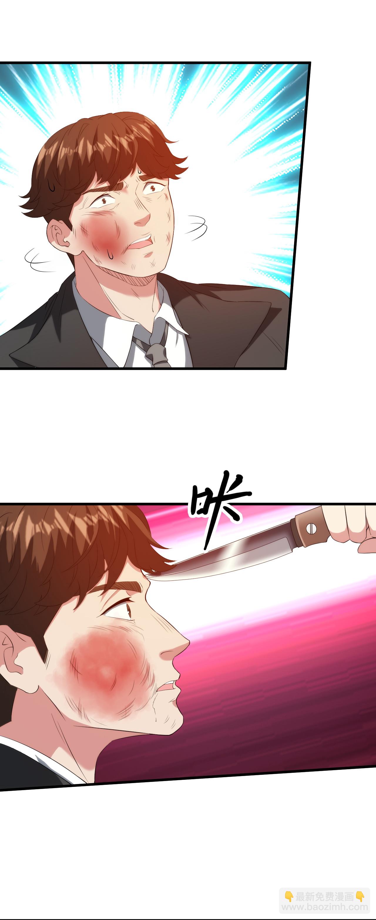 第246话 刘风来首都了-第263话