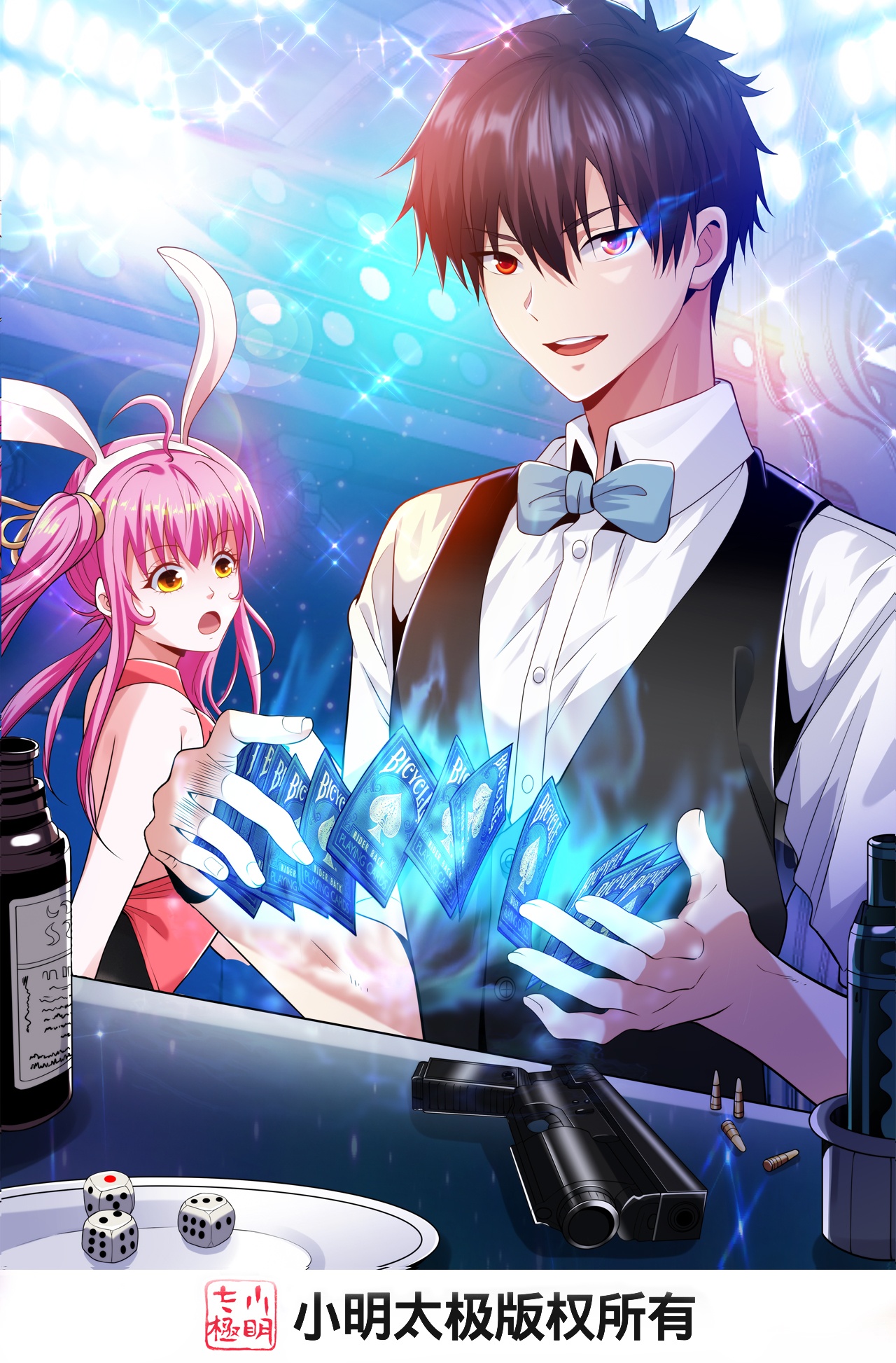 第248话 华夏法律，不可侵犯-第265话