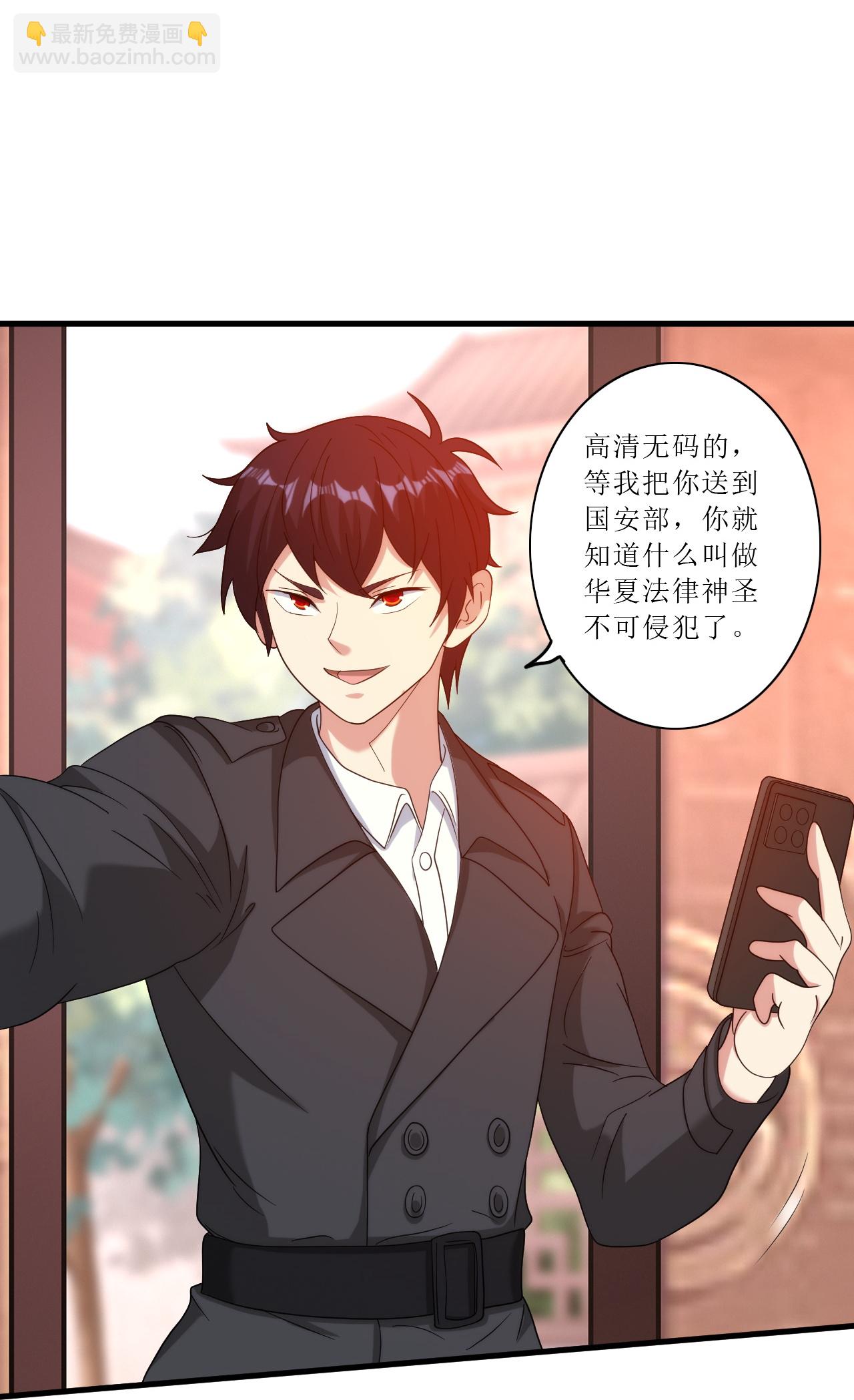 第248话 华夏法律，不可侵犯-第265话