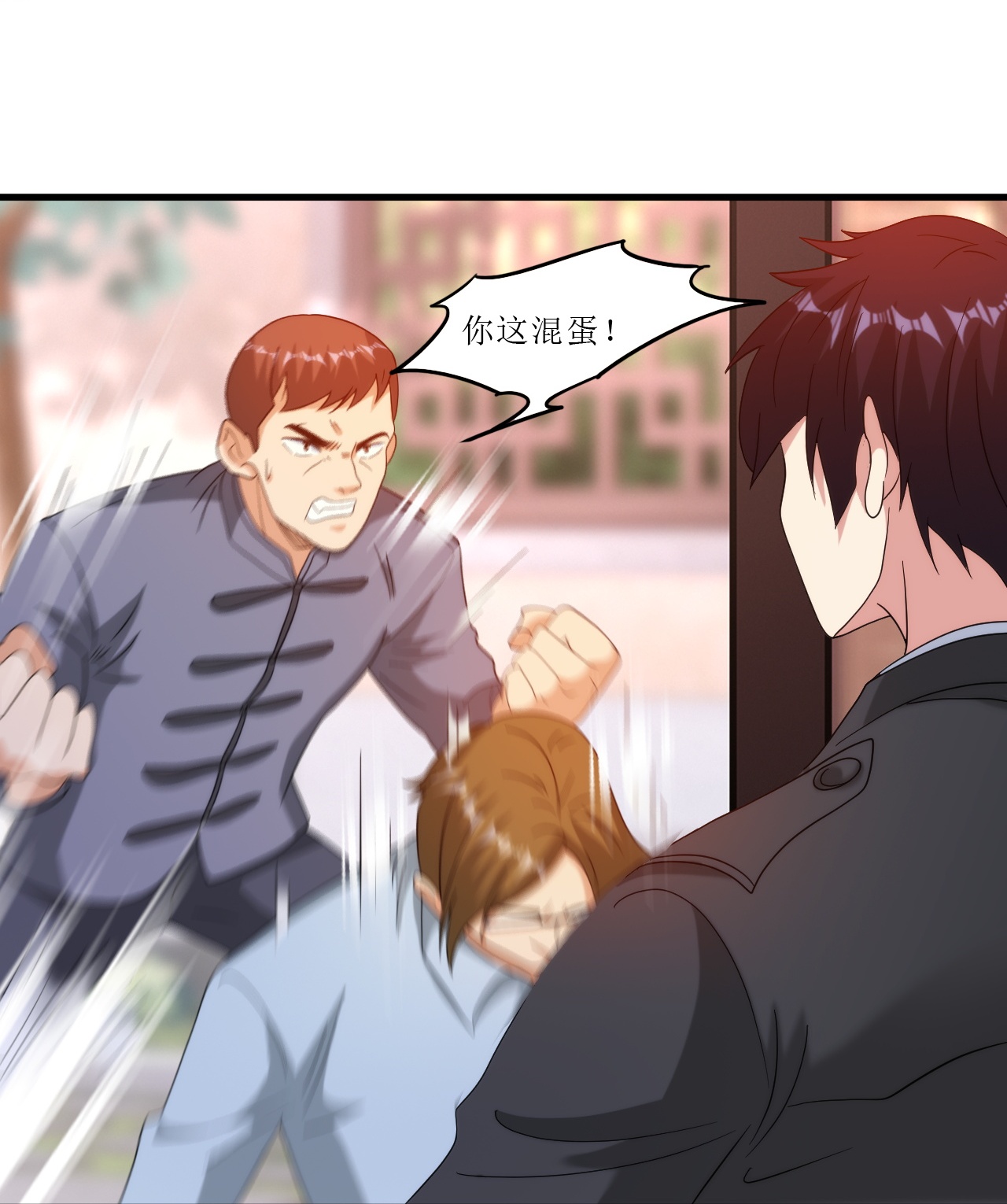第248话 华夏法律，不可侵犯-第265话