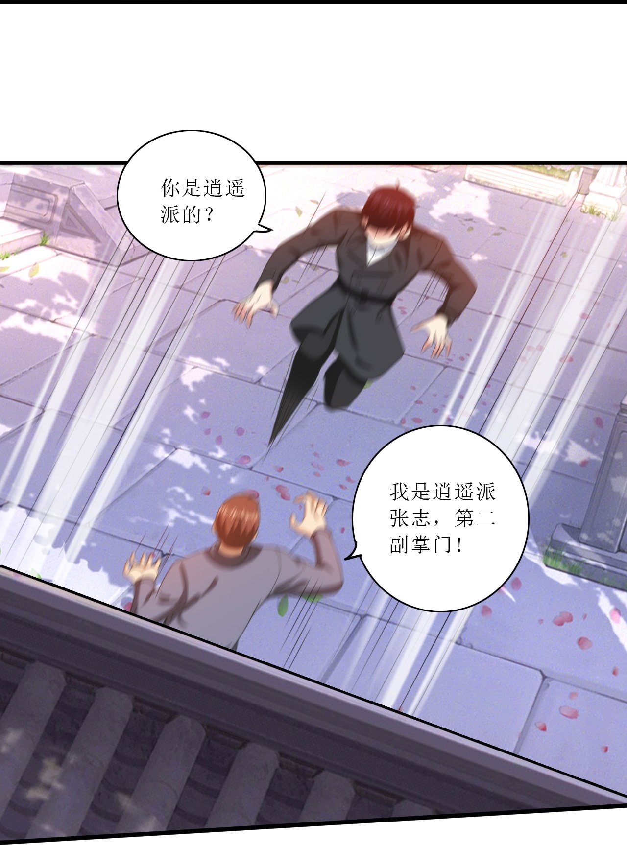 第248话 华夏法律，不可侵犯-第265话