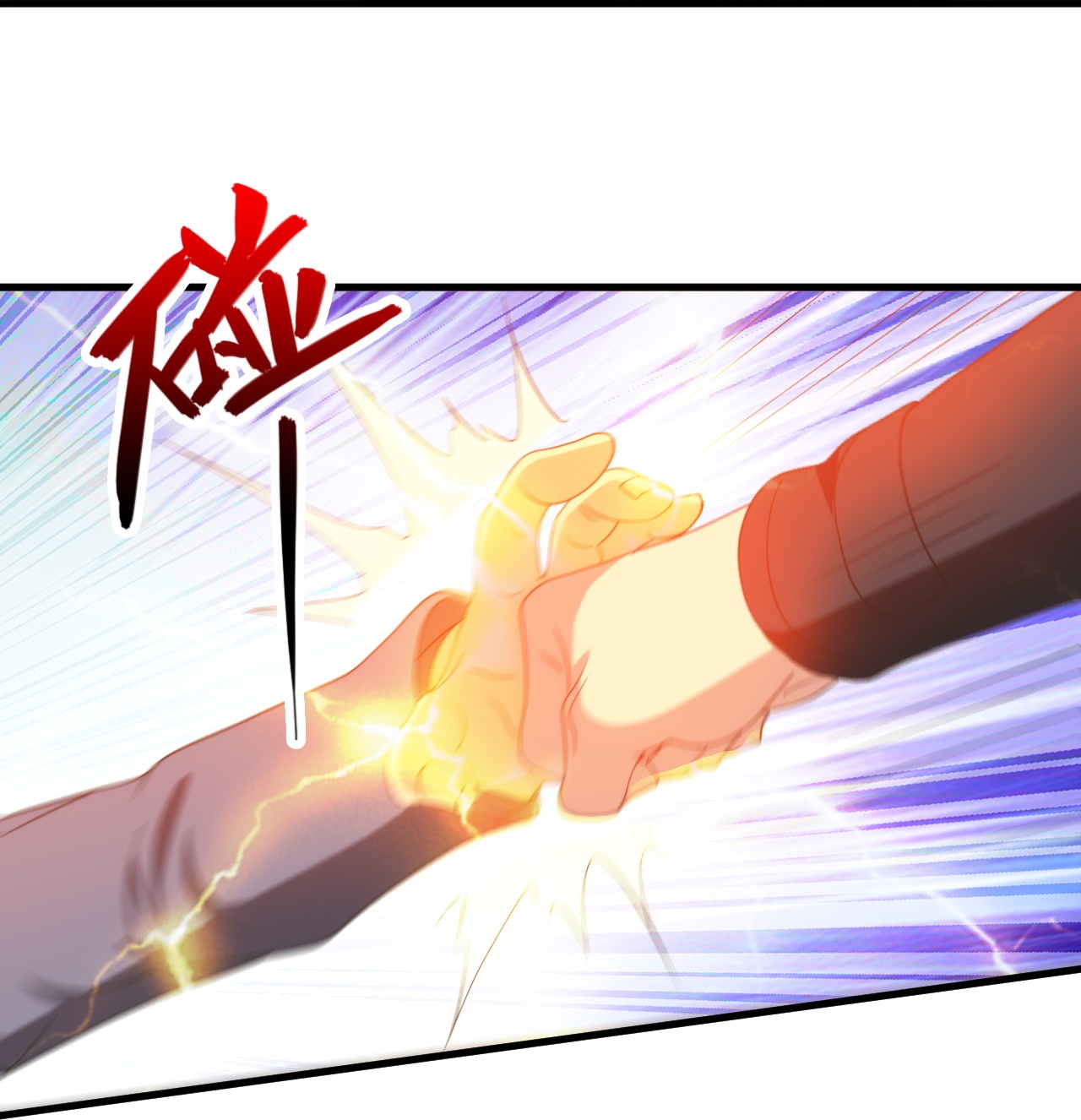 第248话 华夏法律，不可侵犯-第265话