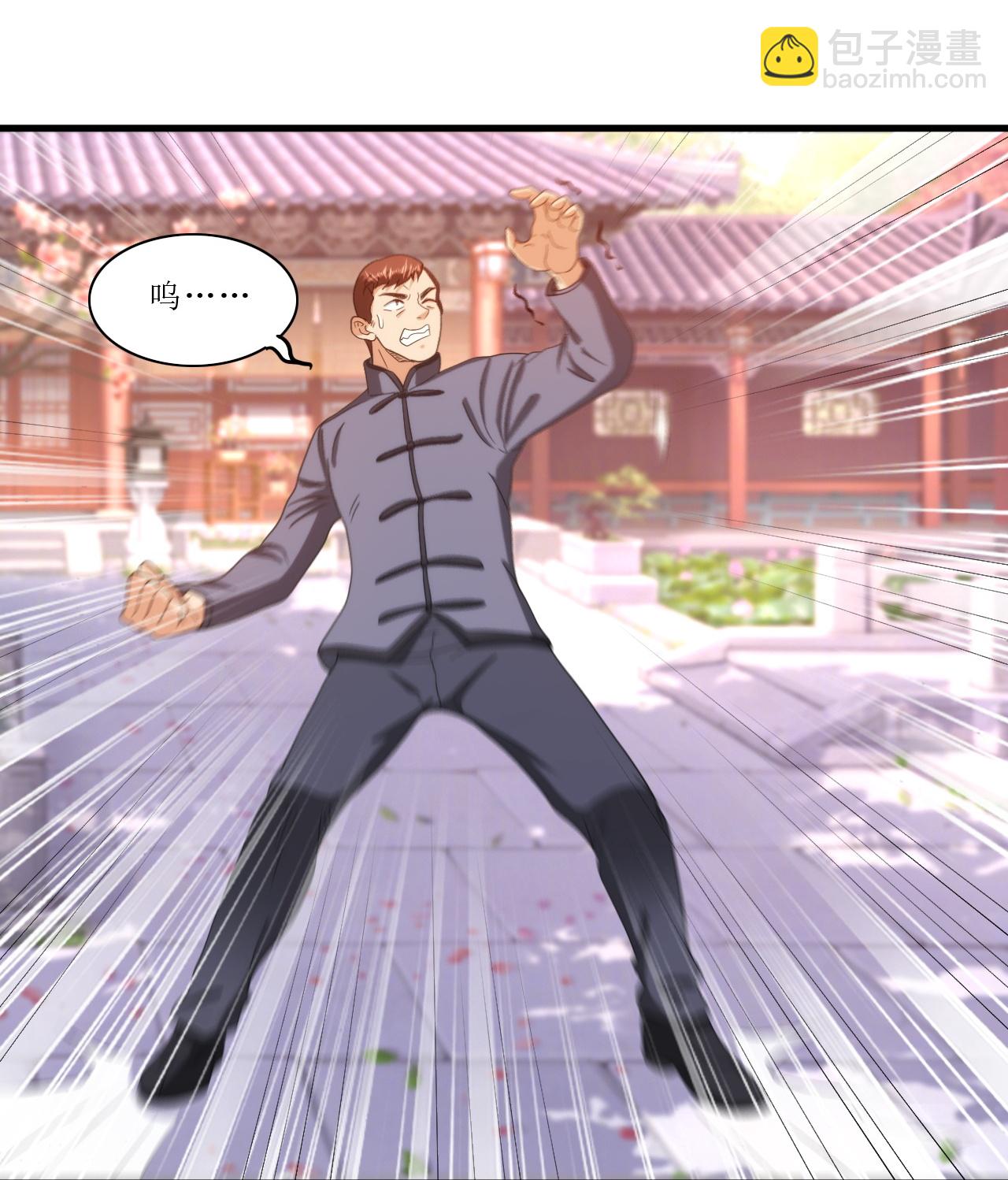第248话 华夏法律，不可侵犯-第265话