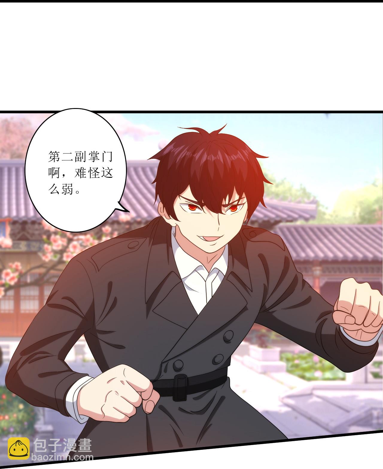 第248话 华夏法律，不可侵犯-第265话
