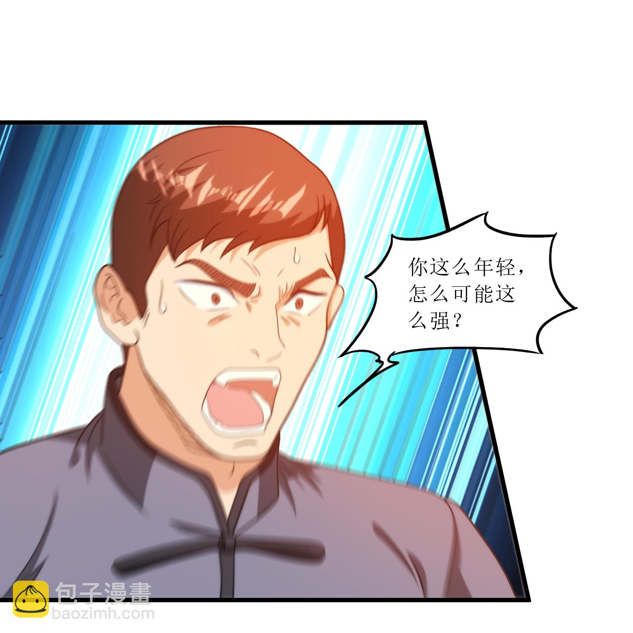 第248话 华夏法律，不可侵犯-第265话