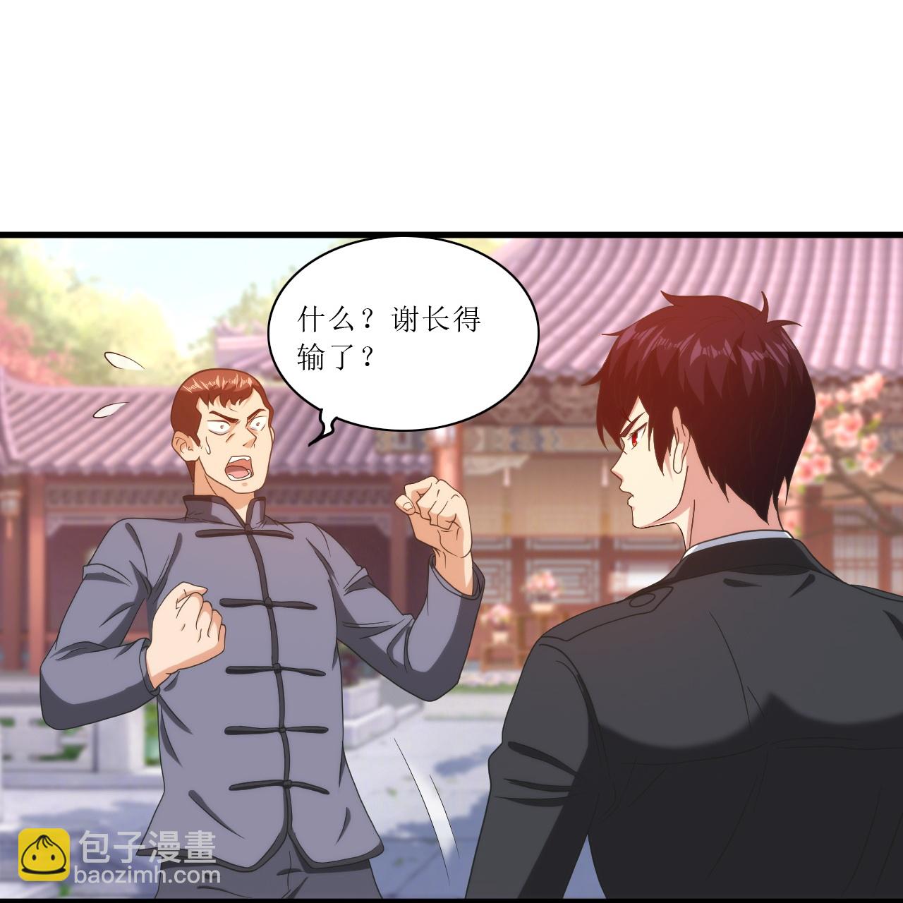 第248话 华夏法律，不可侵犯-第265话