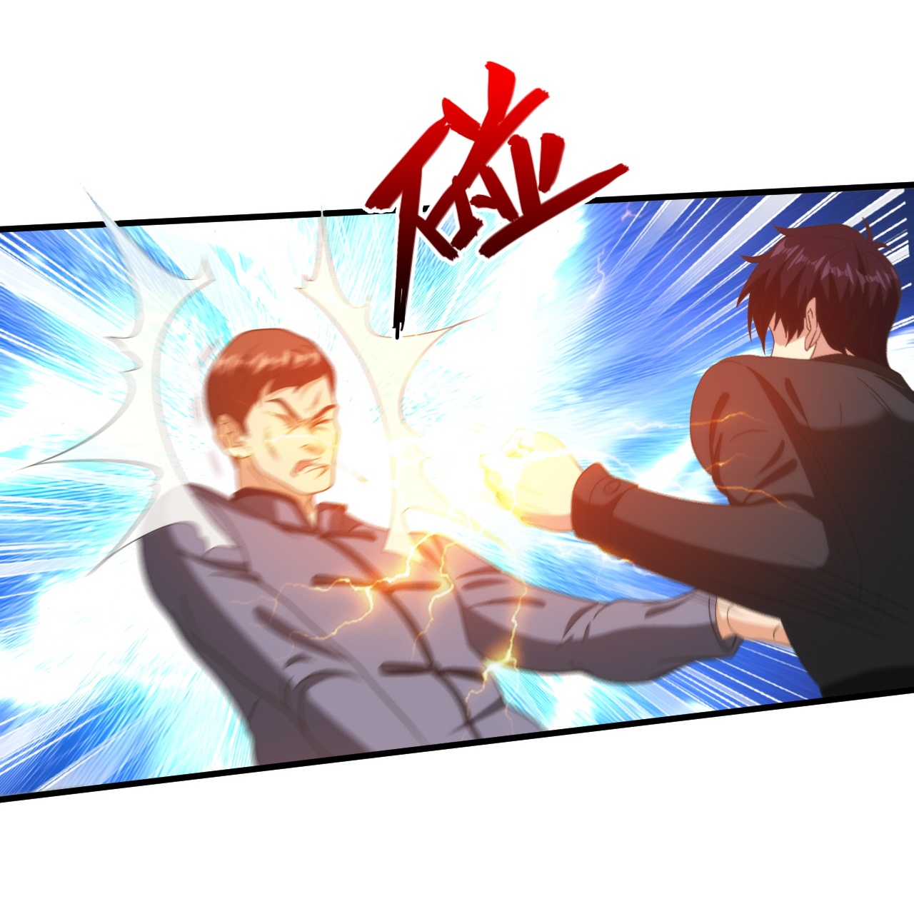第248话 华夏法律，不可侵犯-第265话