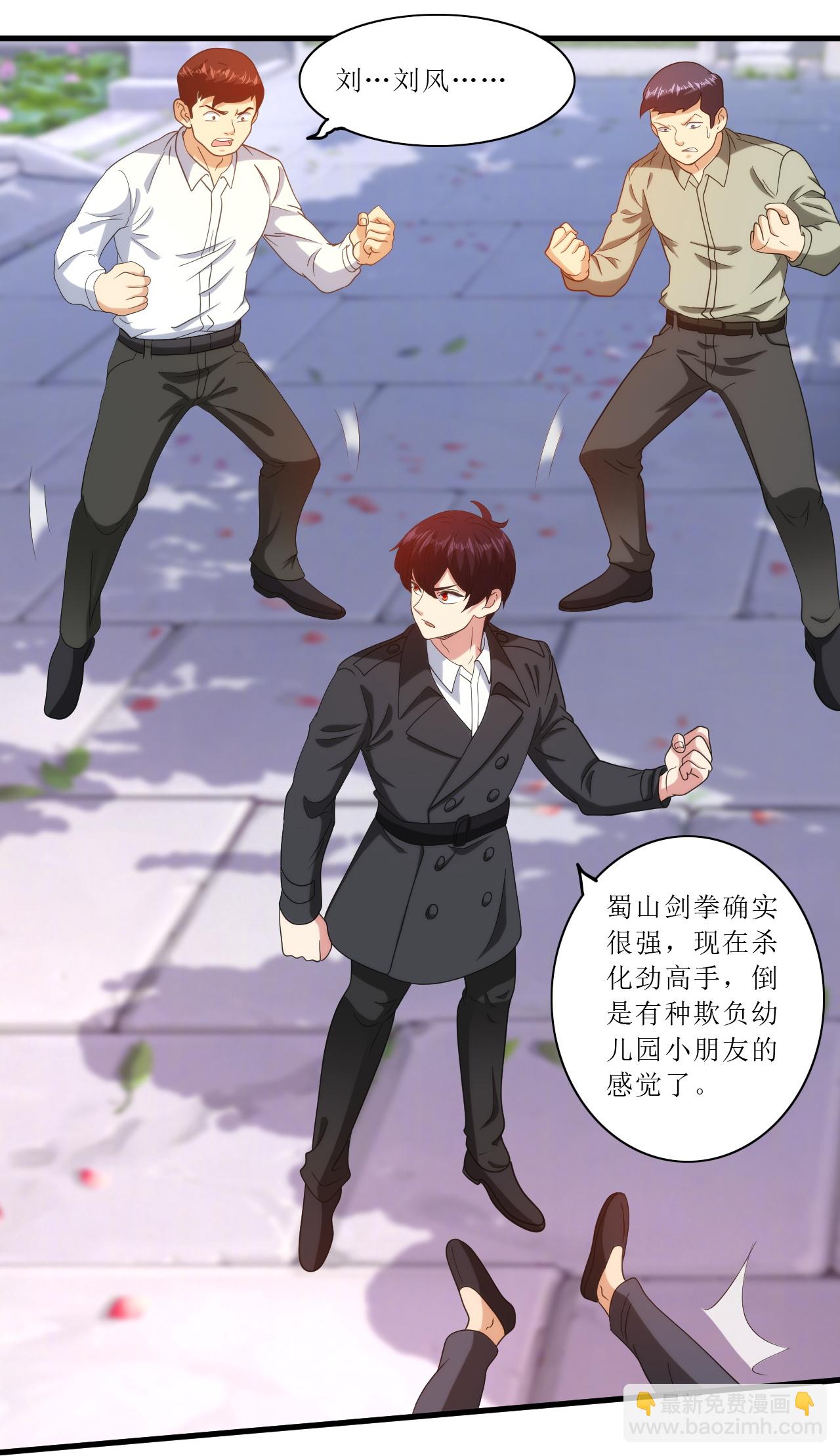 第248话 华夏法律，不可侵犯-第265话