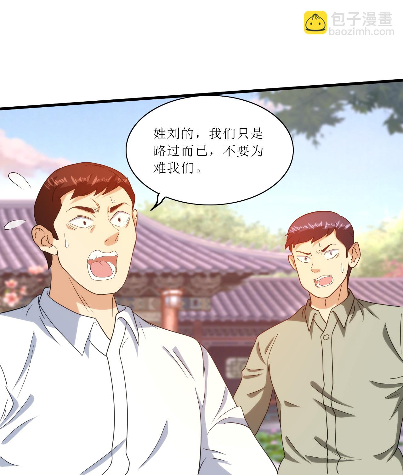 第248话 华夏法律，不可侵犯-第265话