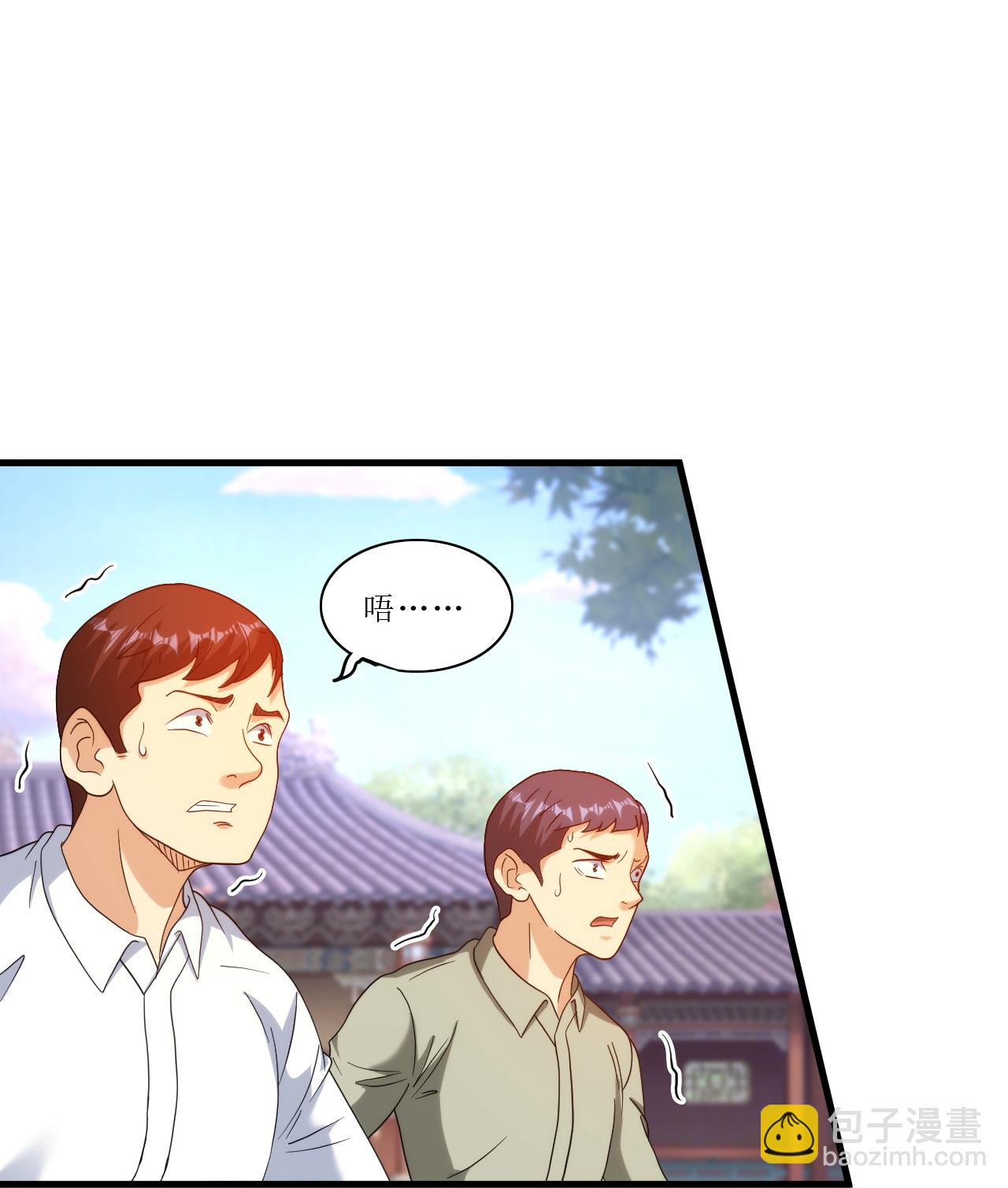 第248话 华夏法律，不可侵犯-第265话