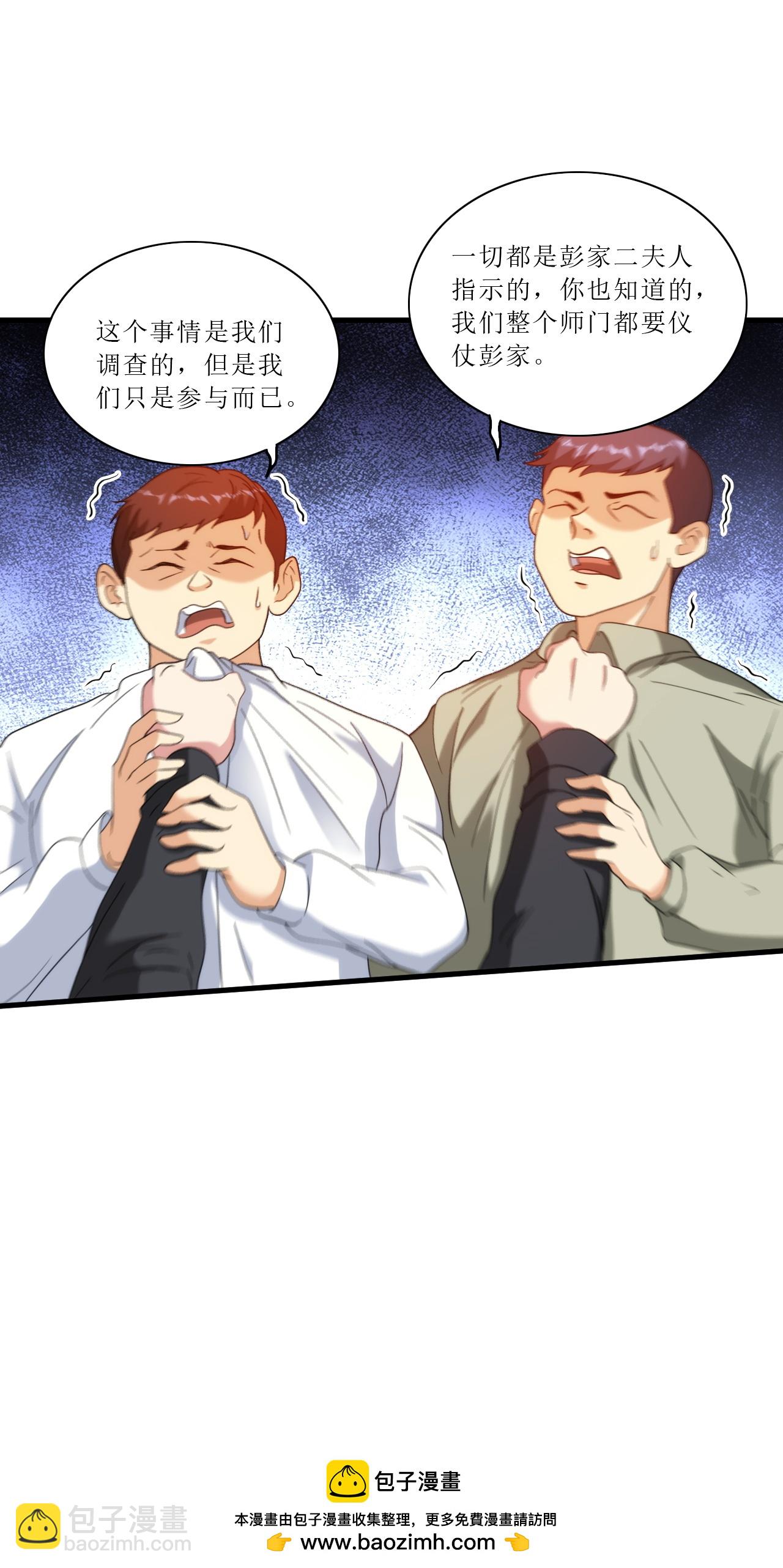 第248话 华夏法律，不可侵犯-第265话