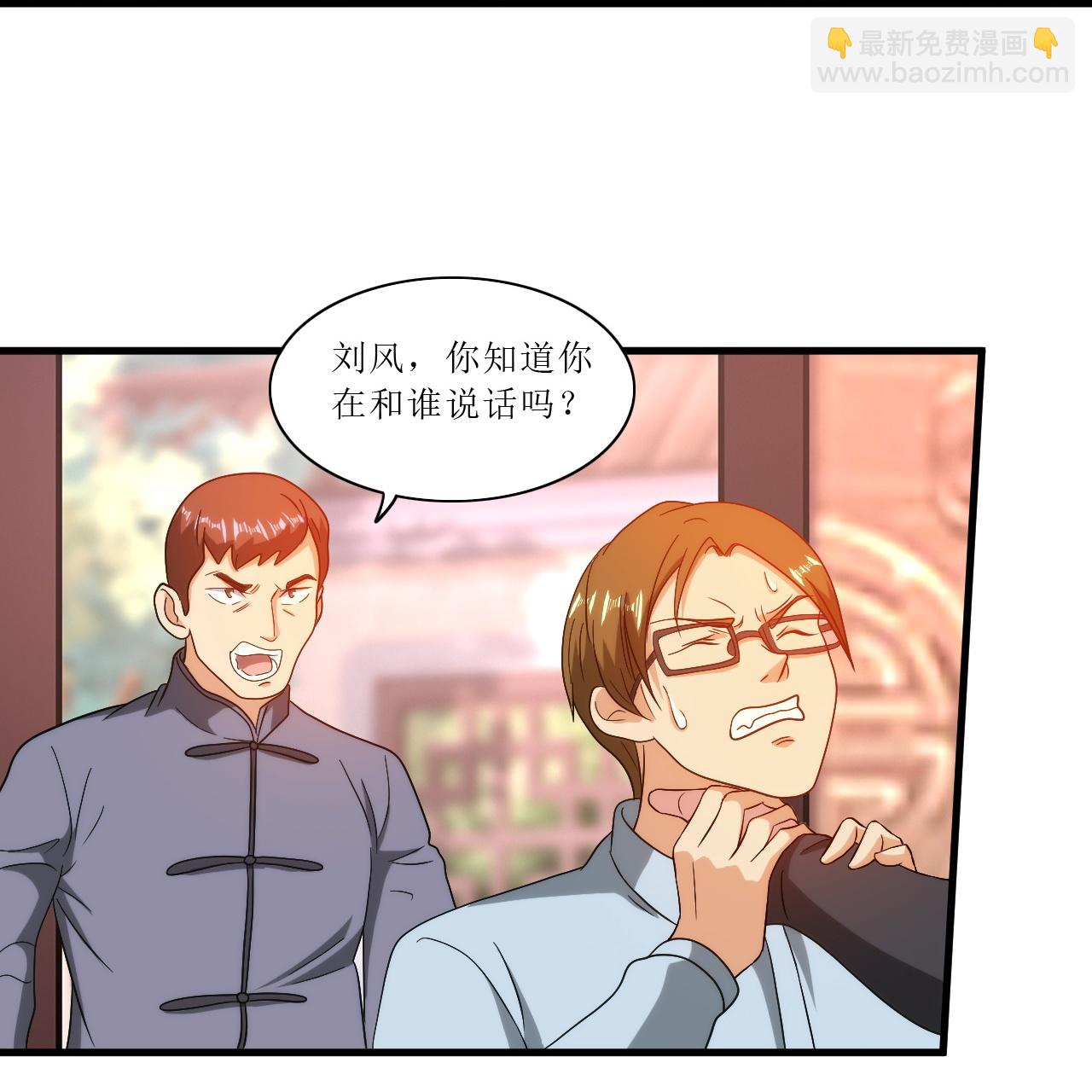 第248话 华夏法律，不可侵犯-第265话