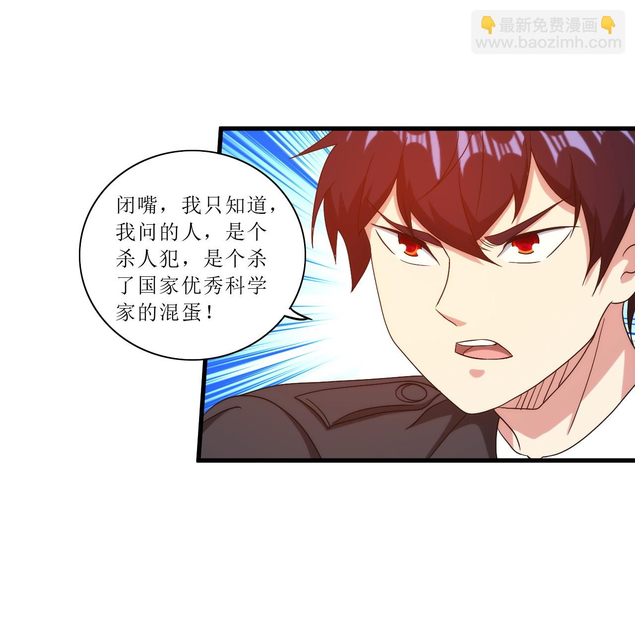 第248话 华夏法律，不可侵犯-第265话