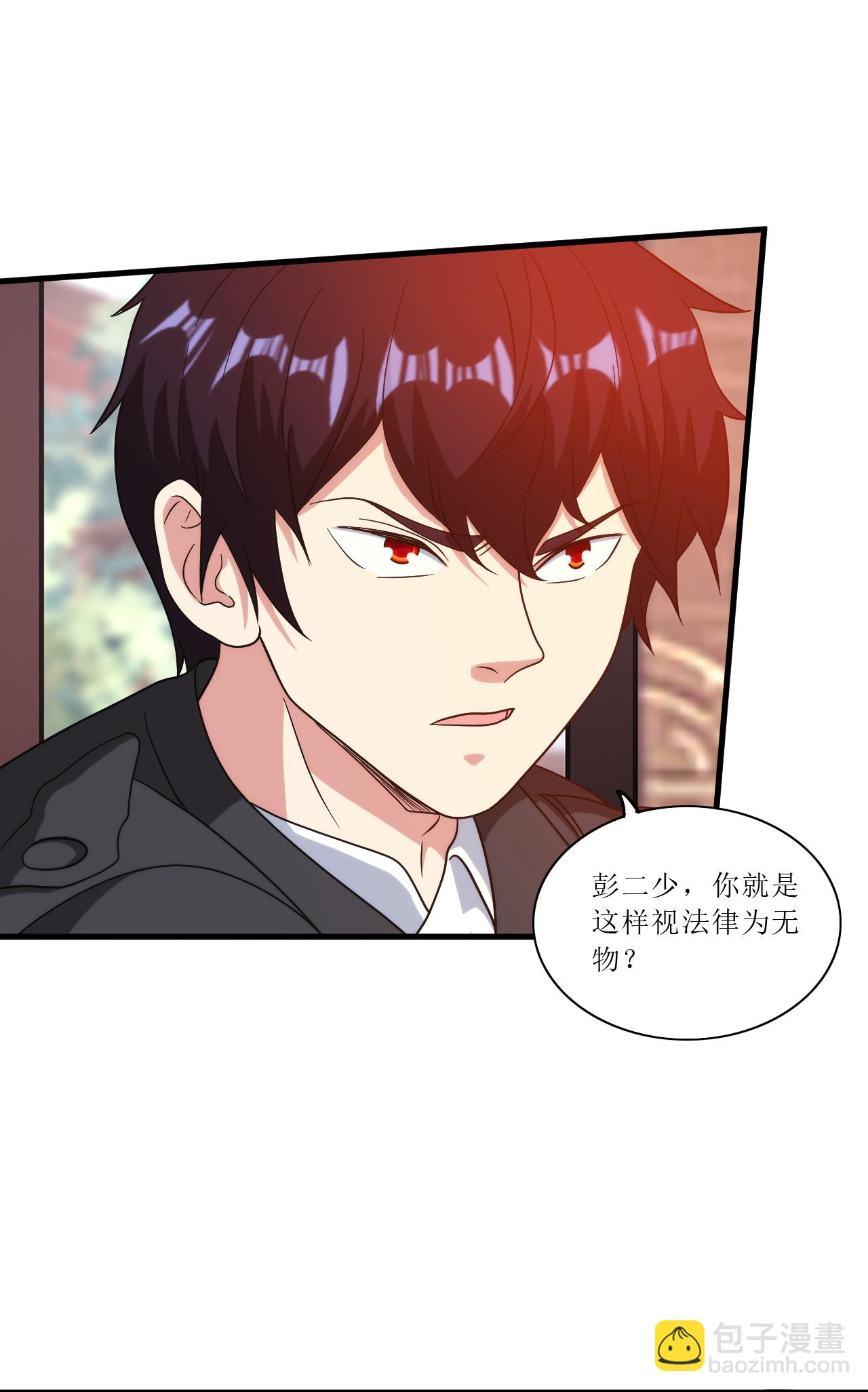 第248话 华夏法律，不可侵犯-第265话