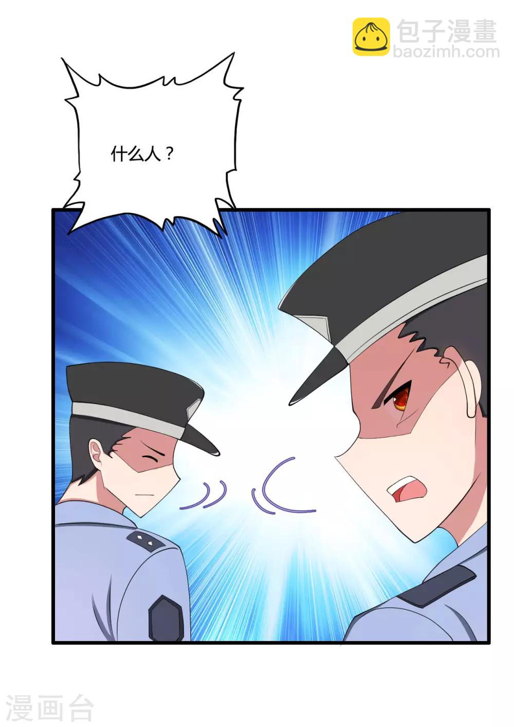 第26话 地府勾魂使-第29话
