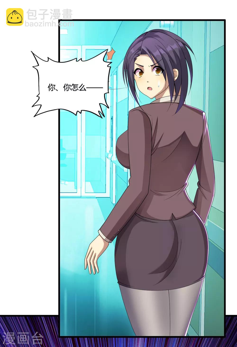 第30话 真相大白-第33话