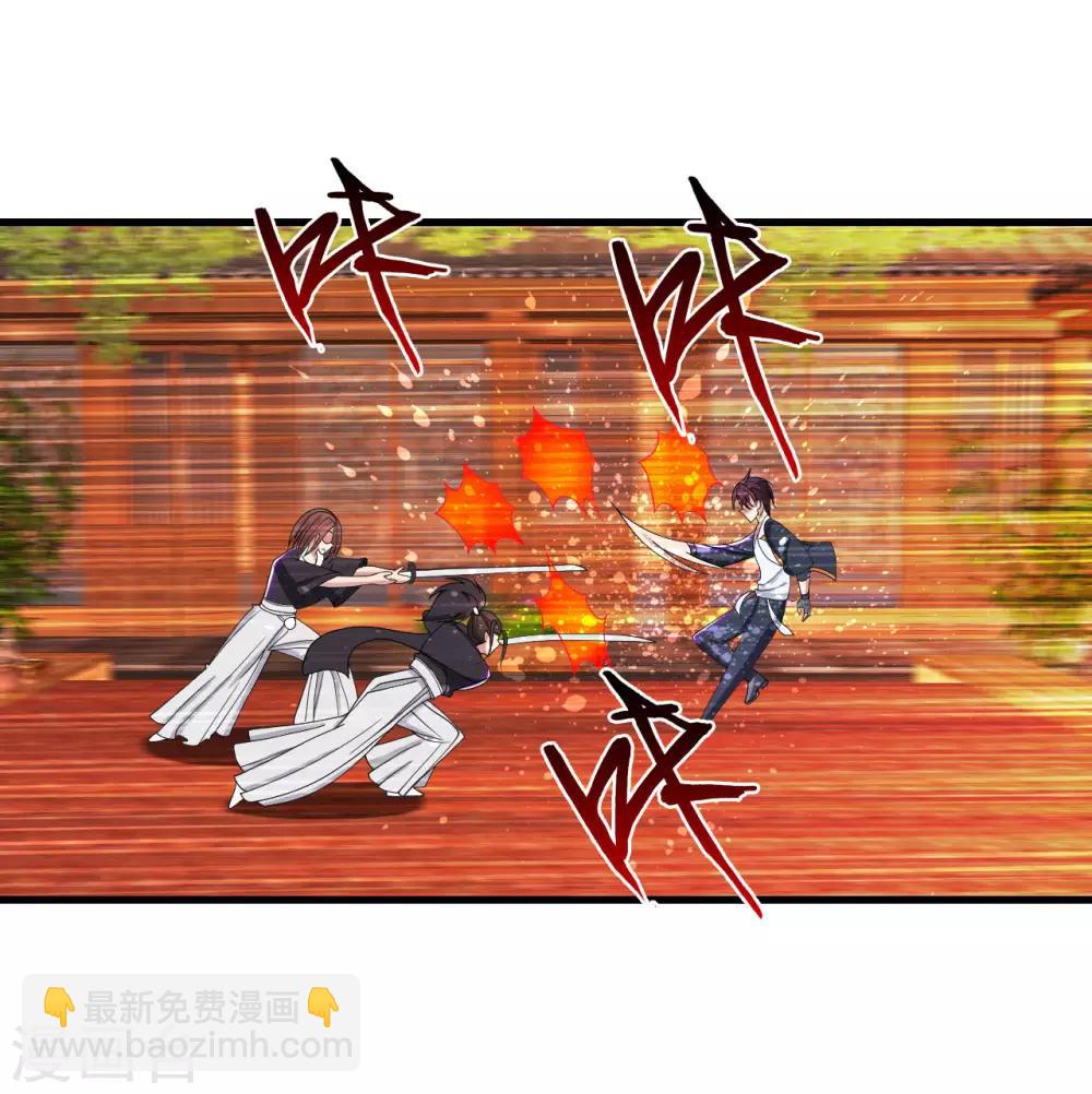 第32话 迎战山口组-第35话