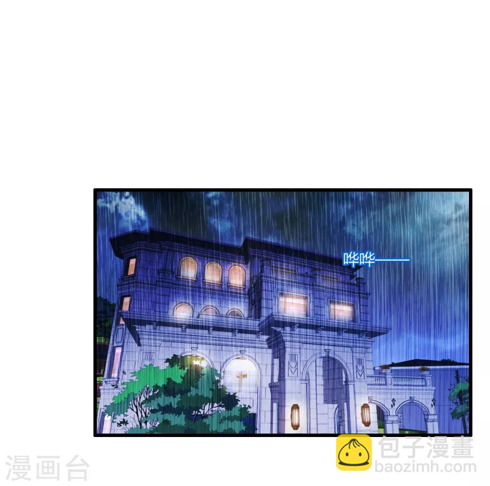 第4话 苏醒-第5话