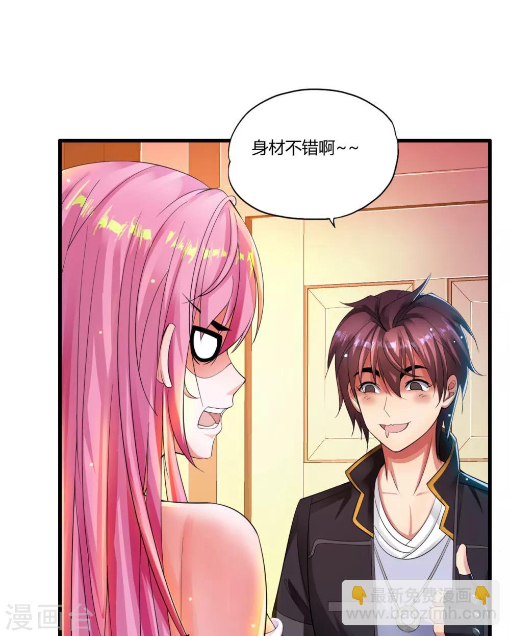 第4话 苏醒-第5话