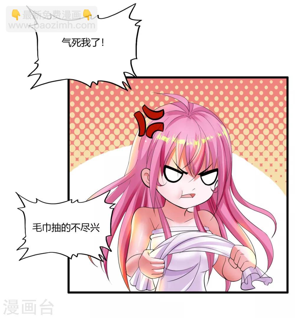 第4话 苏醒-第5话