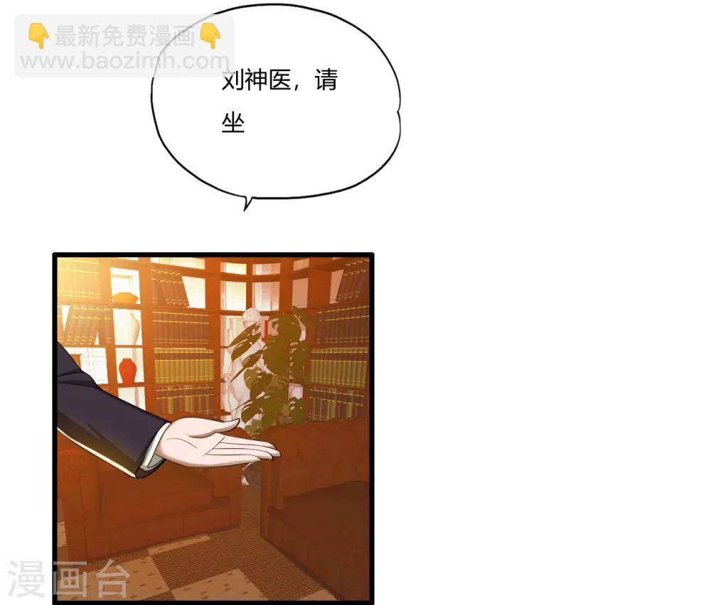 第4话 苏醒-第5话
