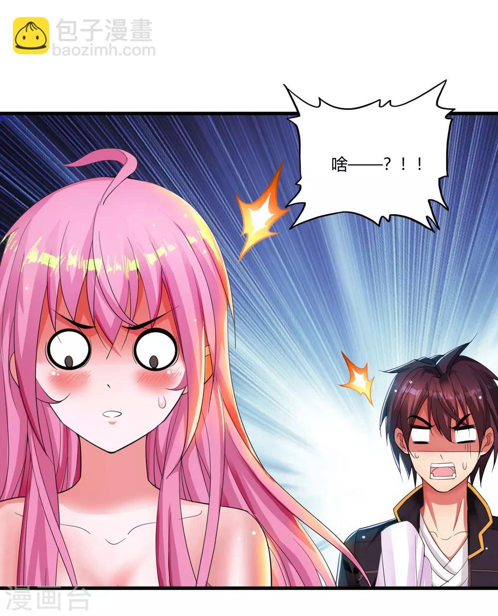 第4话 苏醒-第5话