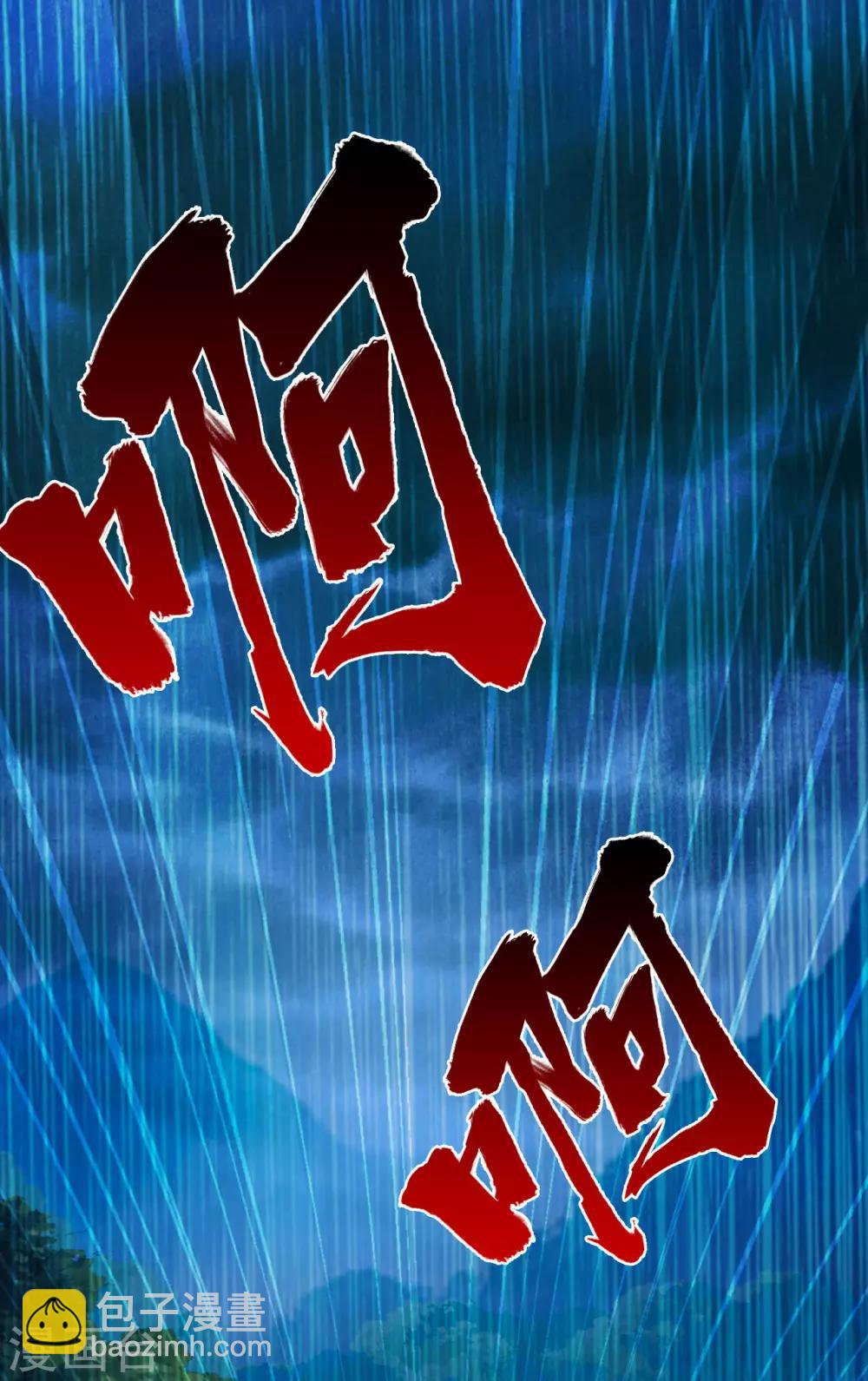 第4话 苏醒-第5话