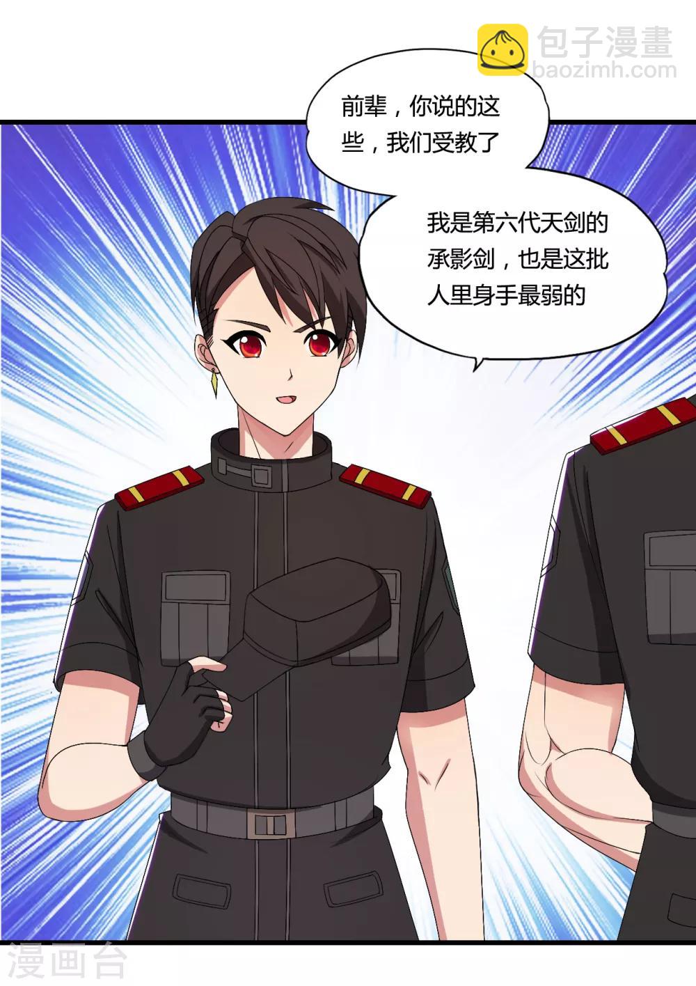 第39话 战争史上的奇迹-第43话