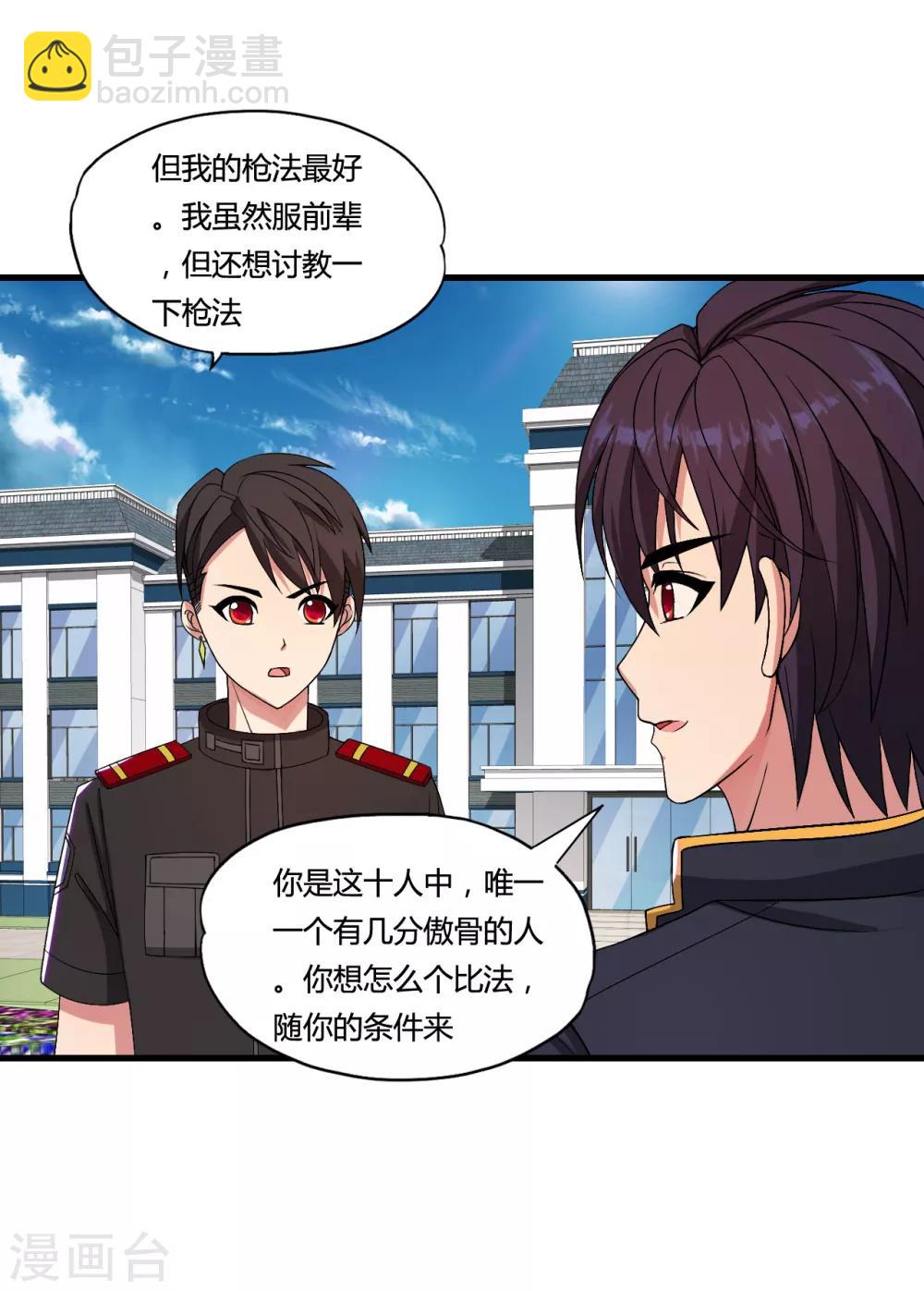 第39话 战争史上的奇迹-第43话