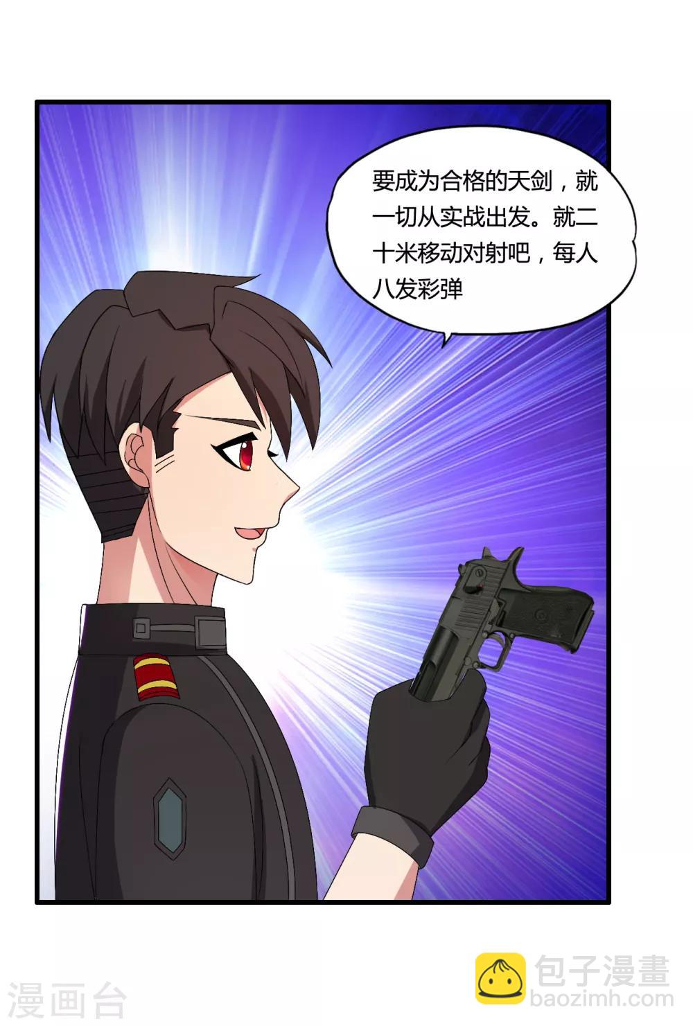 第39话 战争史上的奇迹-第43话