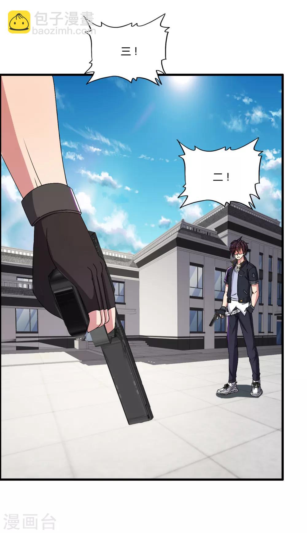 第39话 战争史上的奇迹-第43话