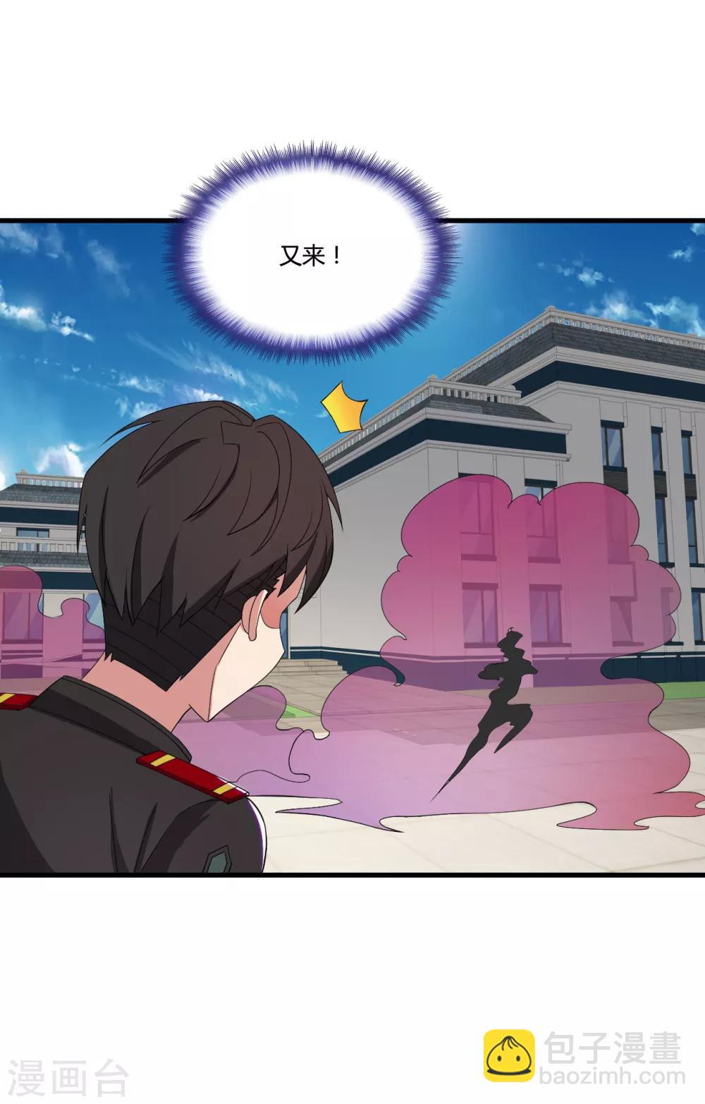 第39话 战争史上的奇迹-第43话
