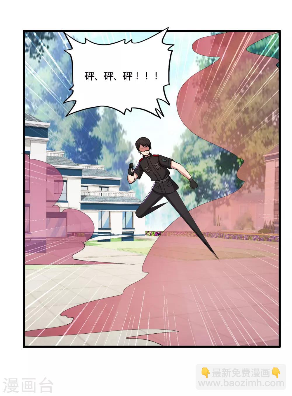 第39话 战争史上的奇迹-第43话