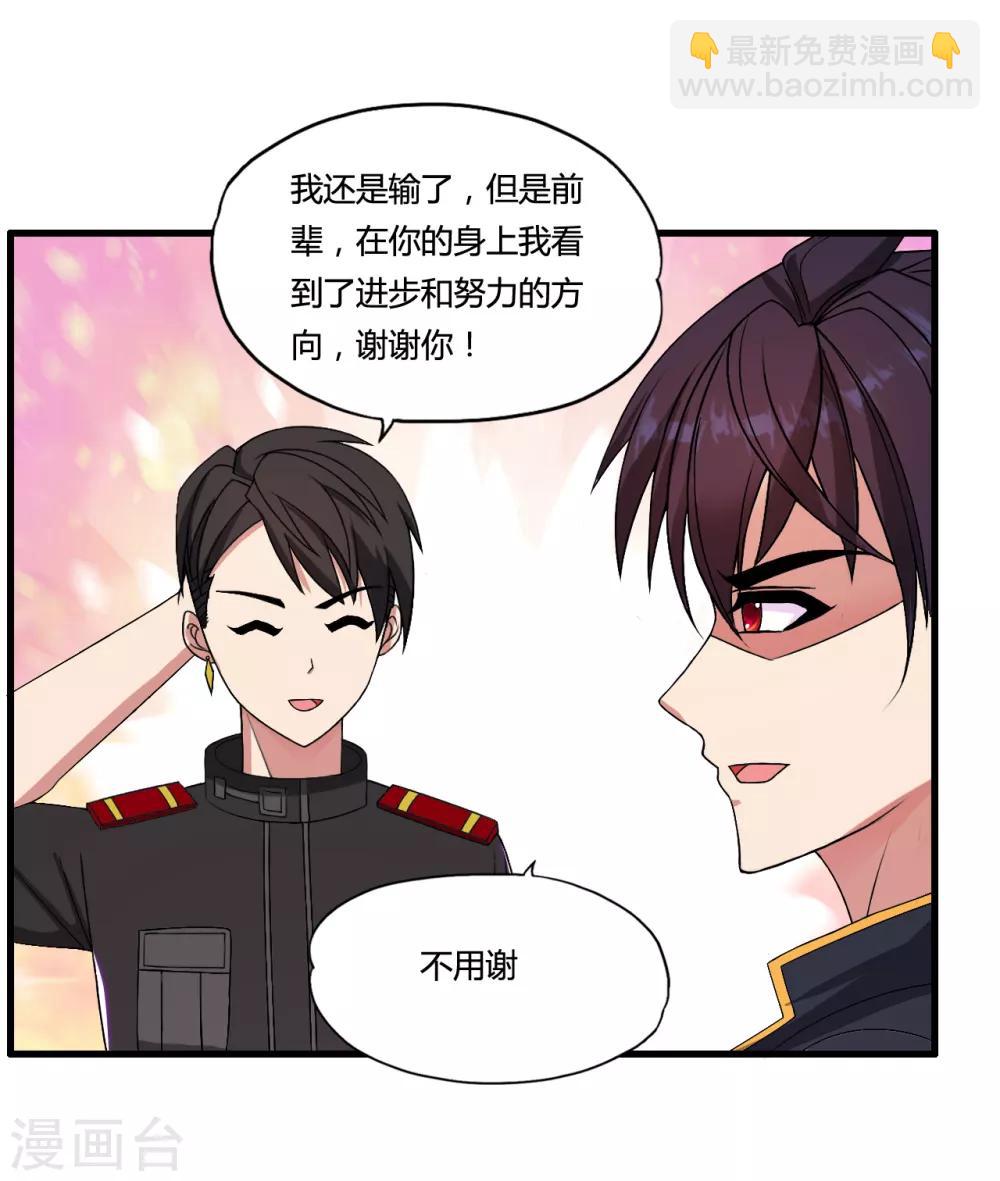 第39话 战争史上的奇迹-第43话