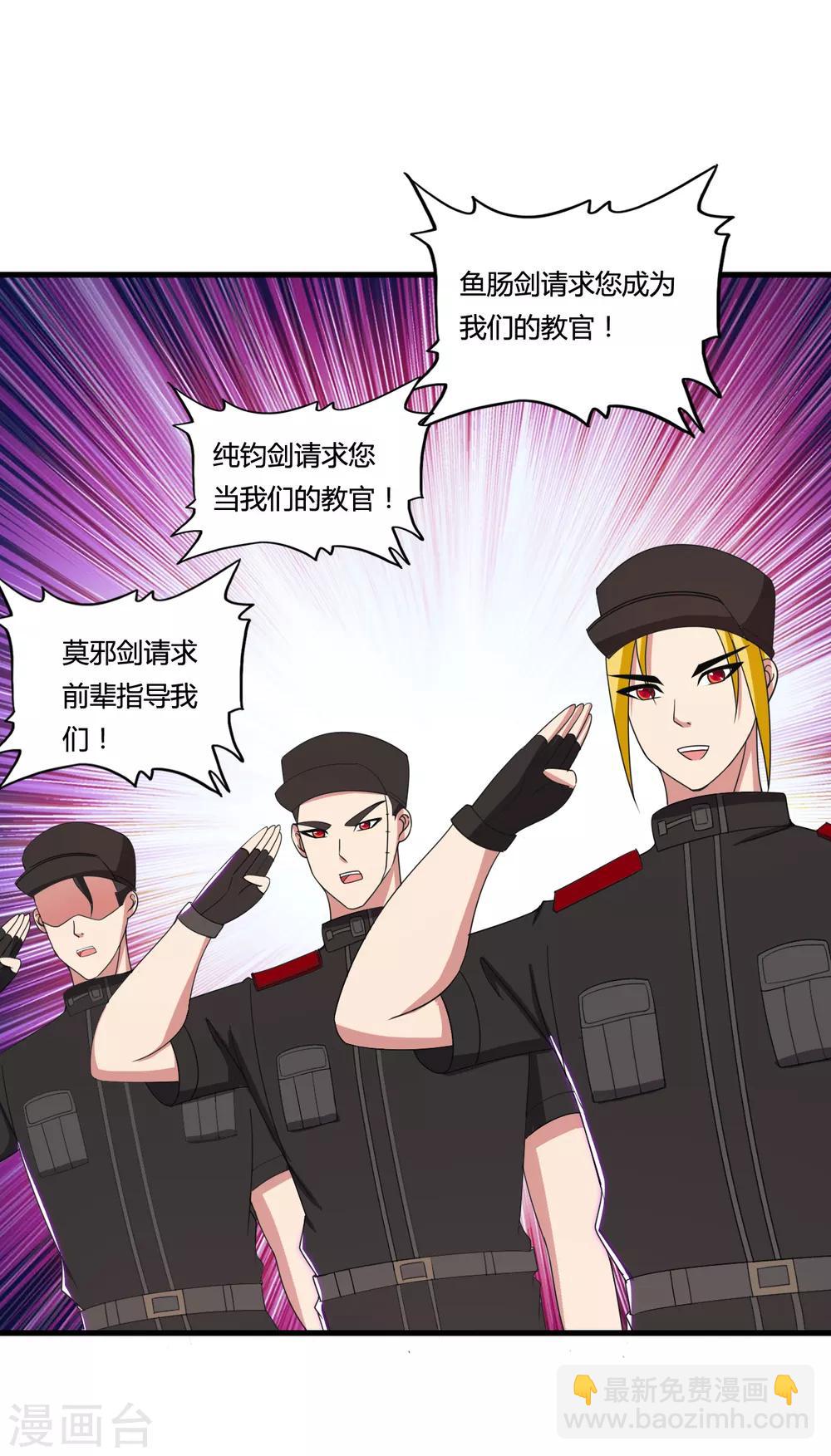 第39话 战争史上的奇迹-第43话