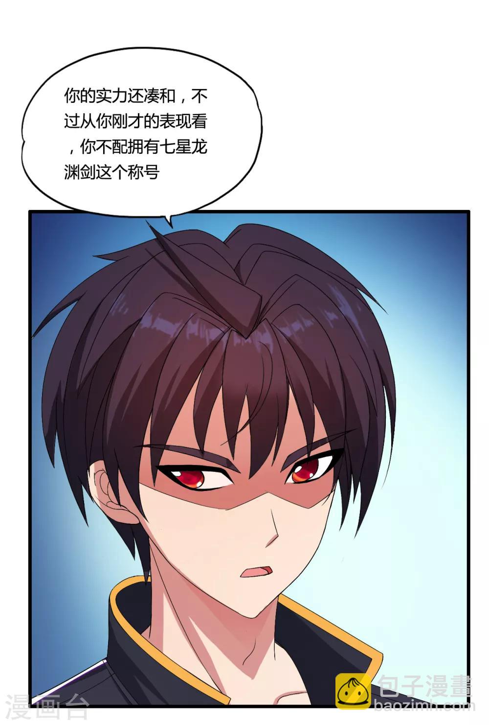 第39话 战争史上的奇迹-第43话