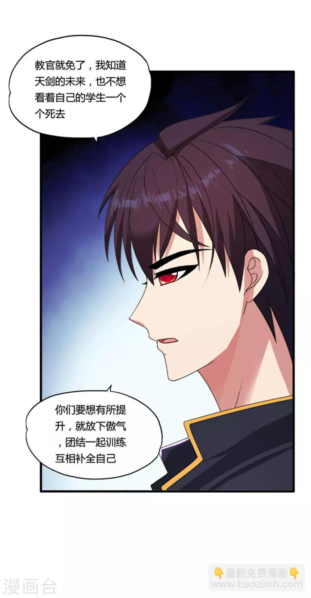 第39话 战争史上的奇迹-第43话