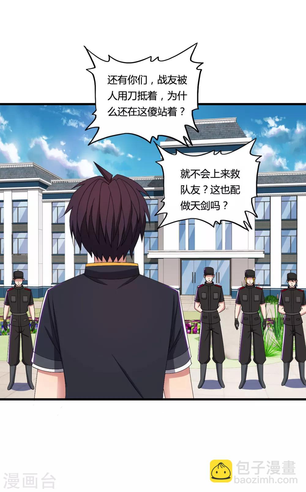 第39话 战争史上的奇迹-第43话