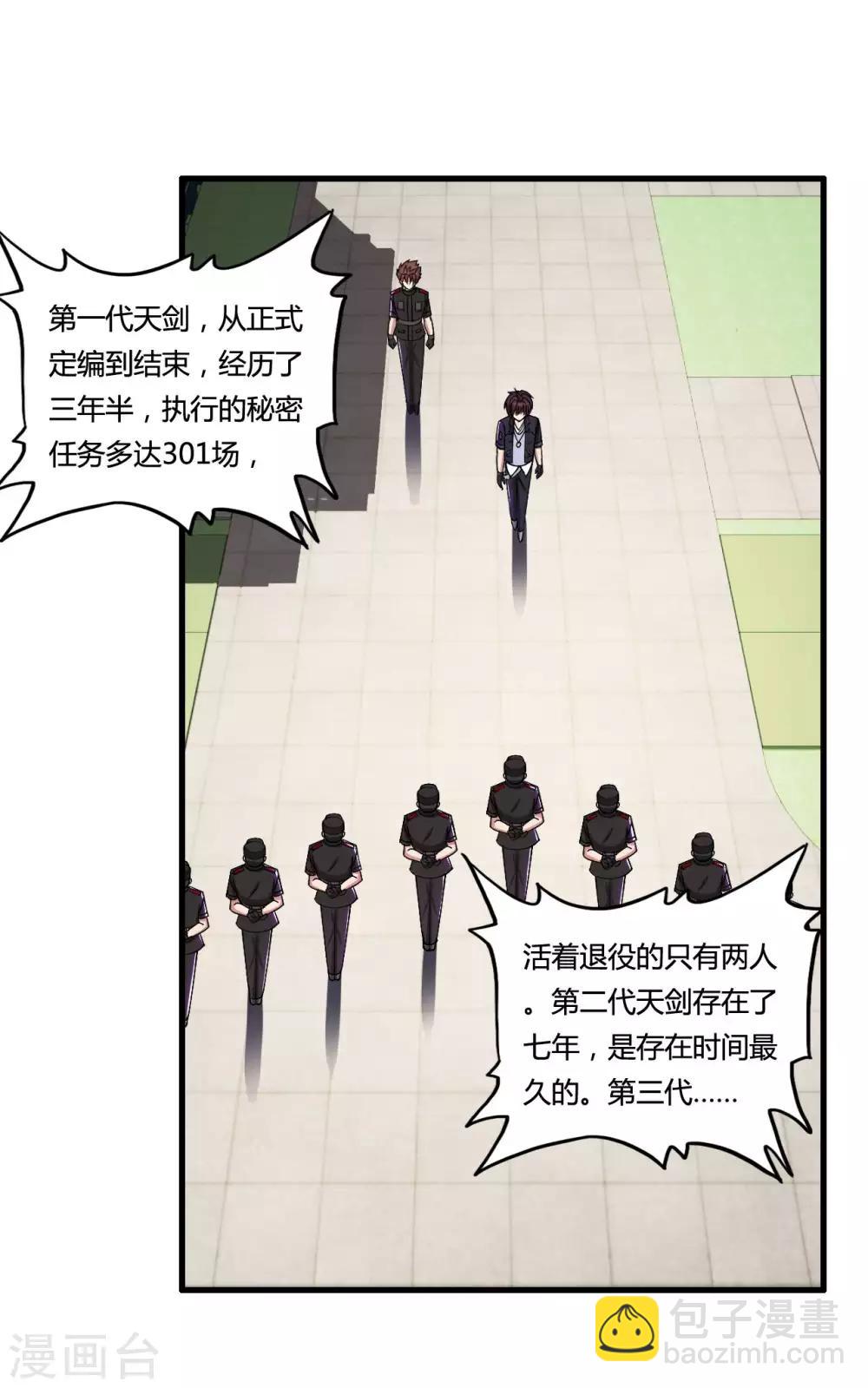 第39话 战争史上的奇迹-第43话