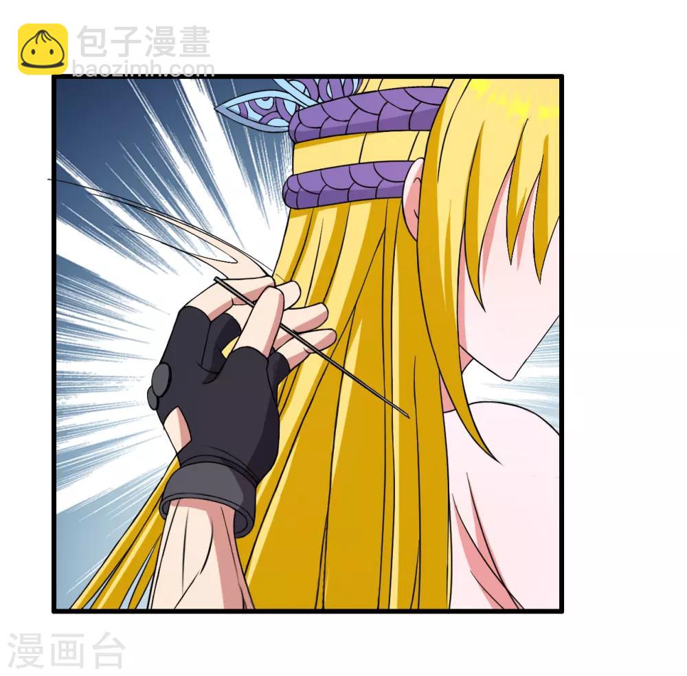 第41话 杀了他-第45话