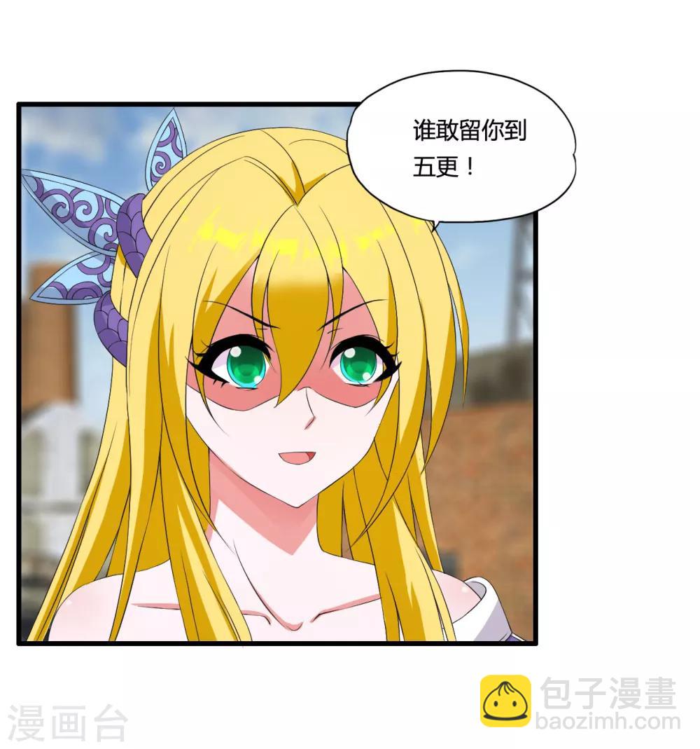 第44话 救人-第49话