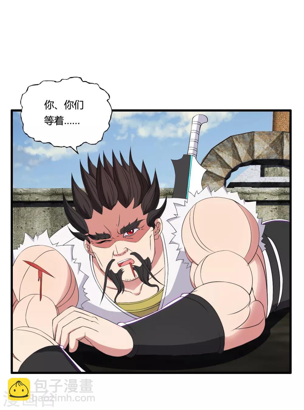 第44话 救人-第49话