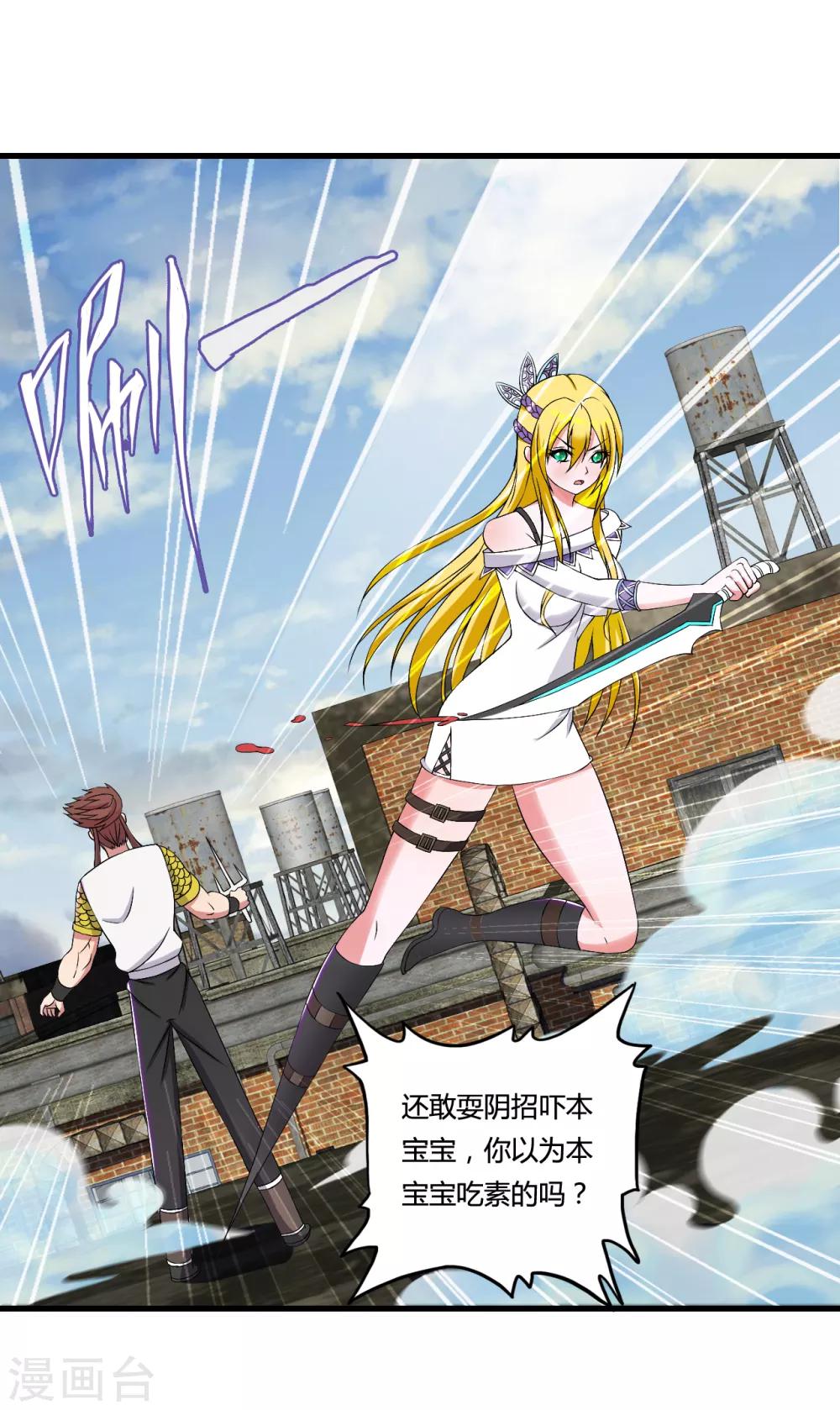第44话 救人-第49话