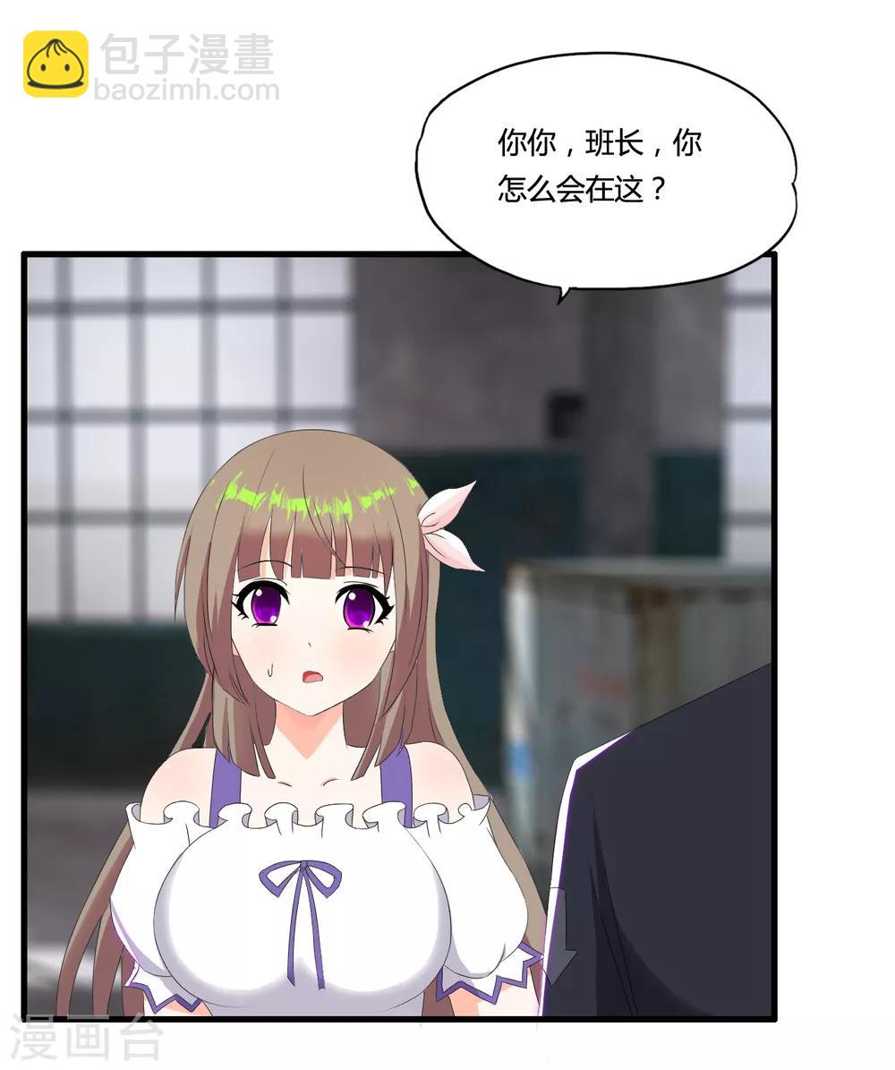 第44话 救人-第49话