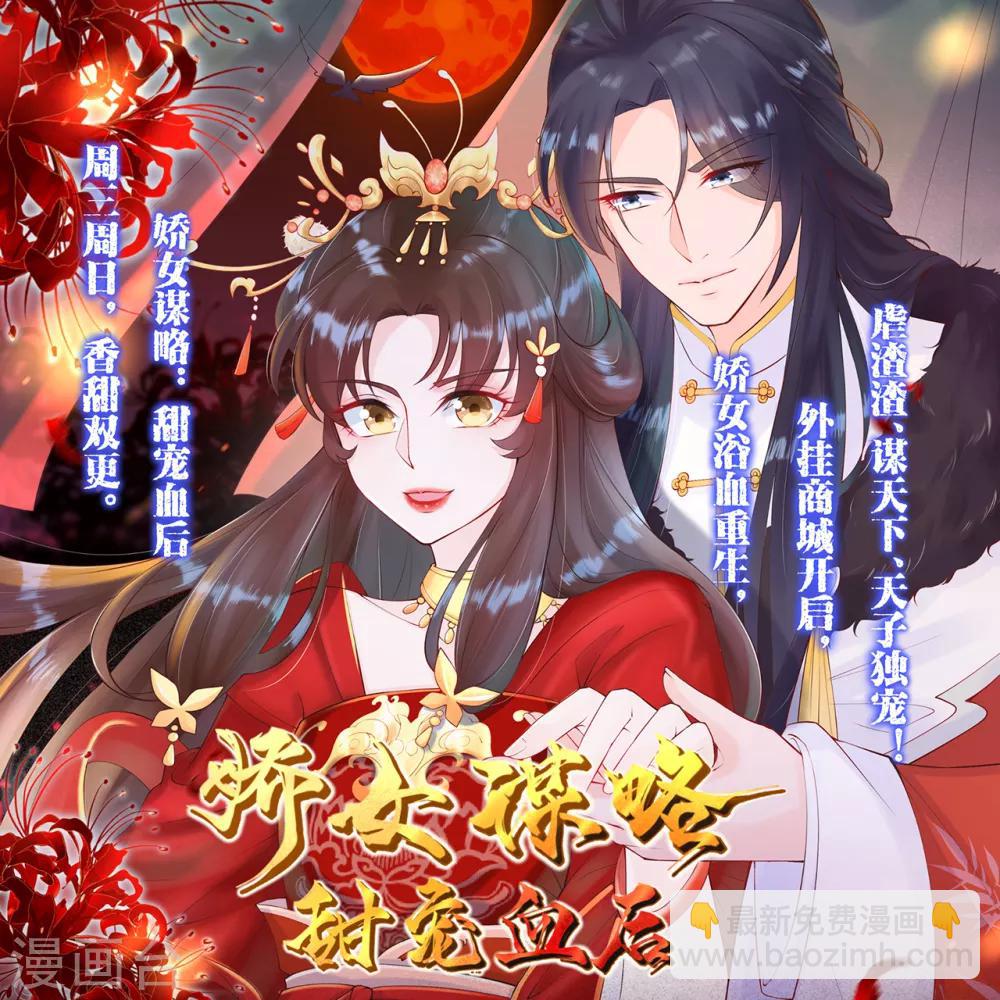 第44话 救人-第49话