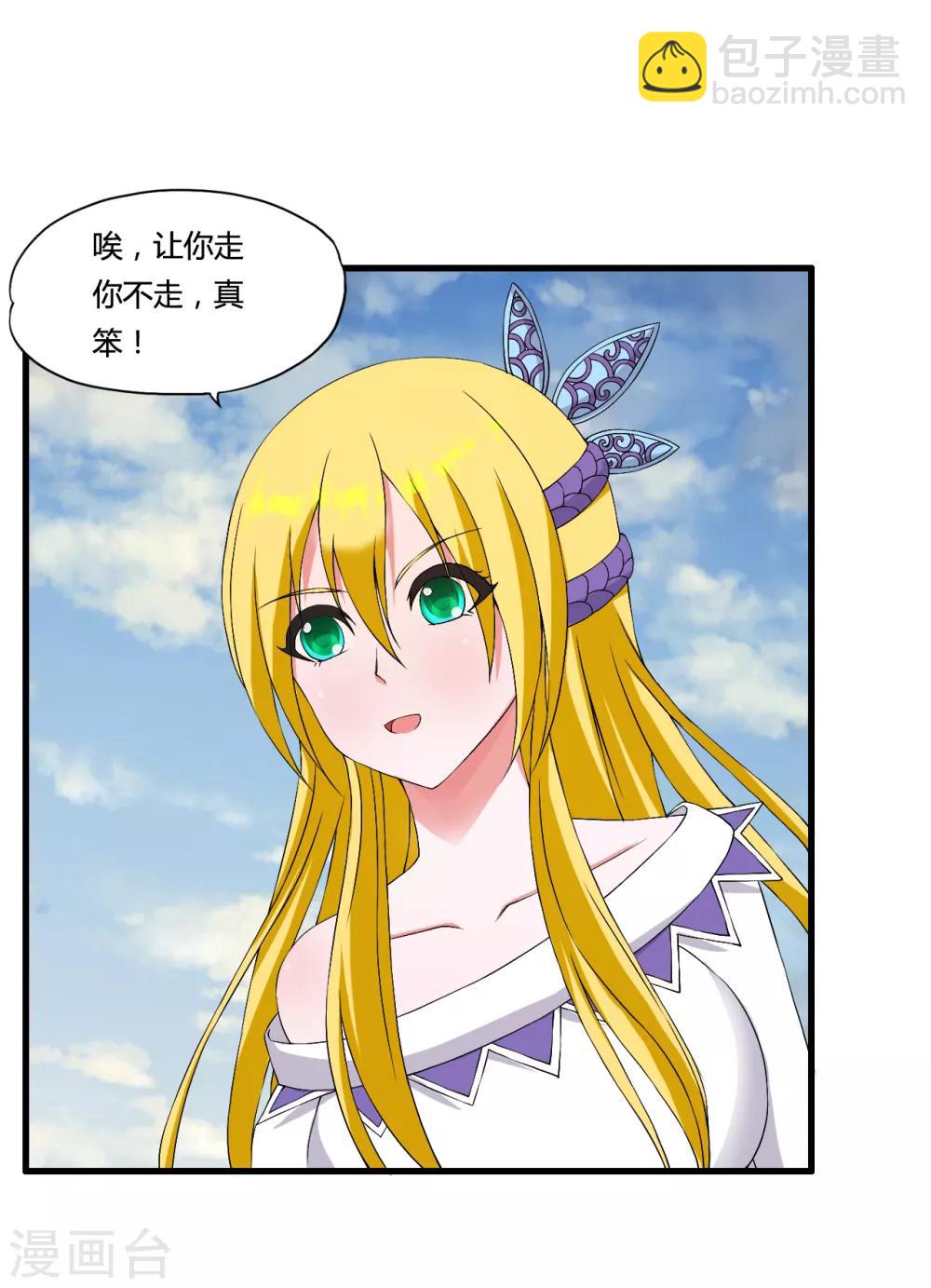 第44话 救人-第49话