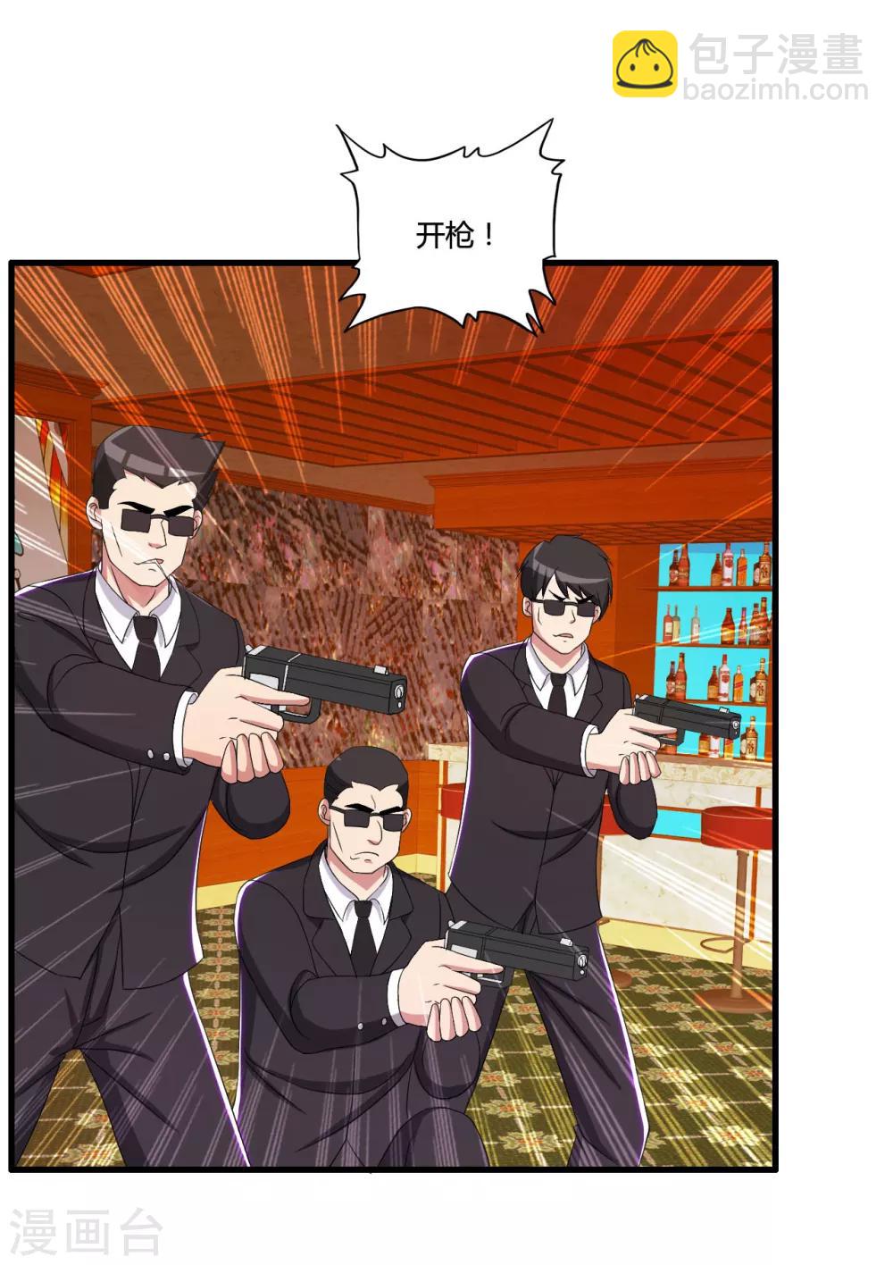 第46话 信任-第51话